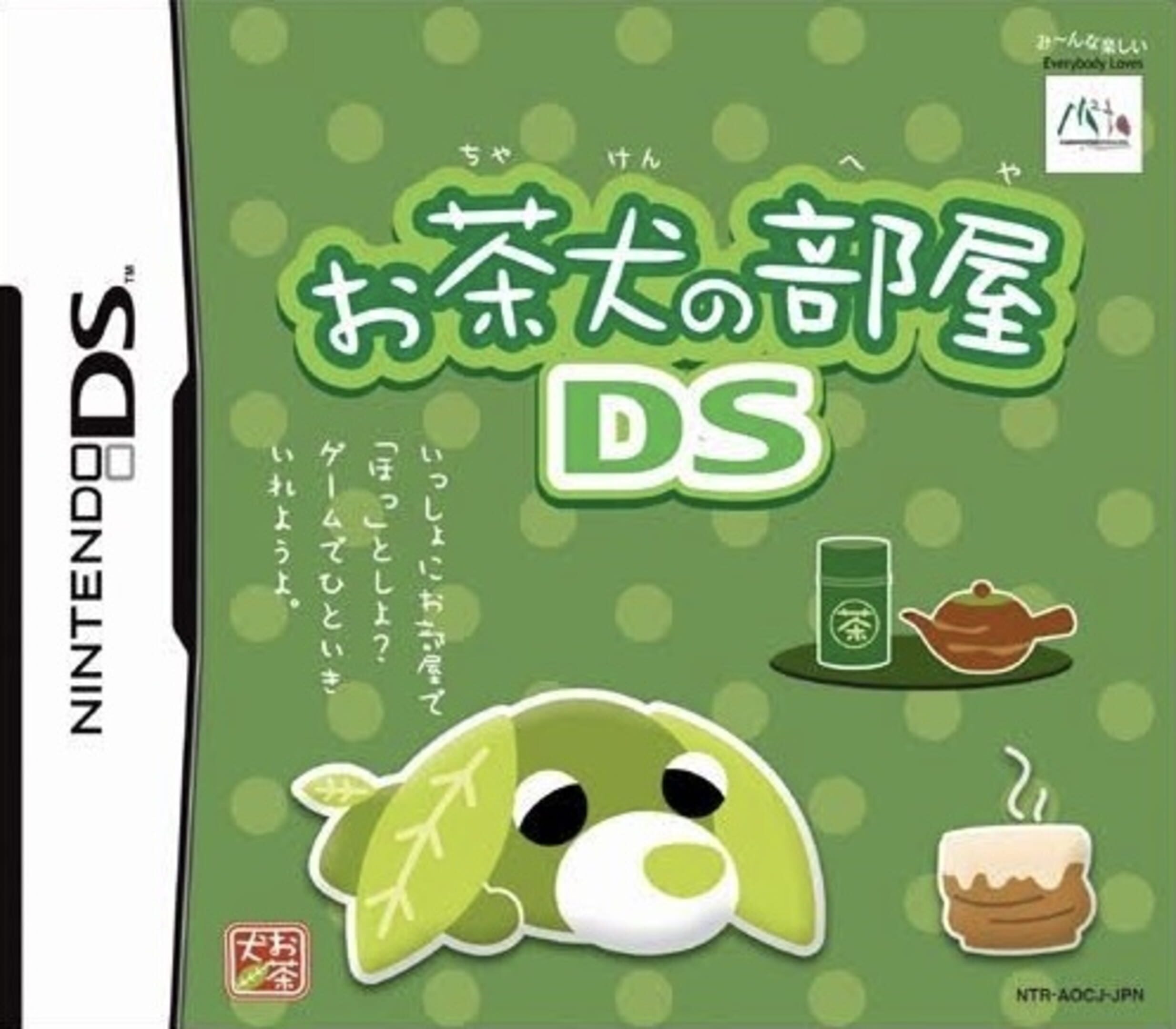 Ochaken no Heya DS