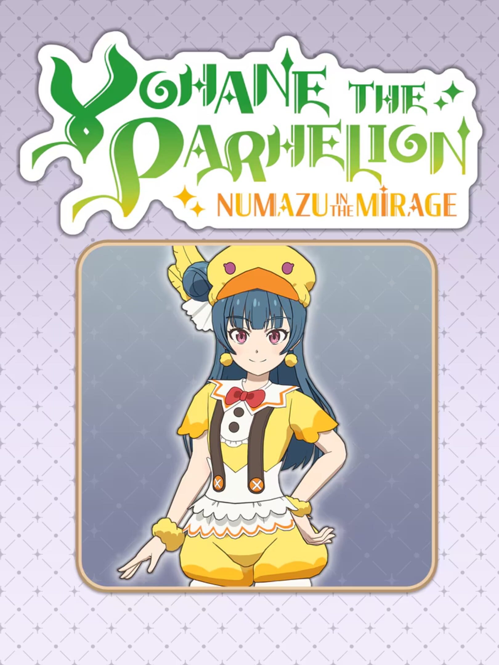 Yohane the Parhelion: Numazu in the Mirage - Costume "Fledgling"