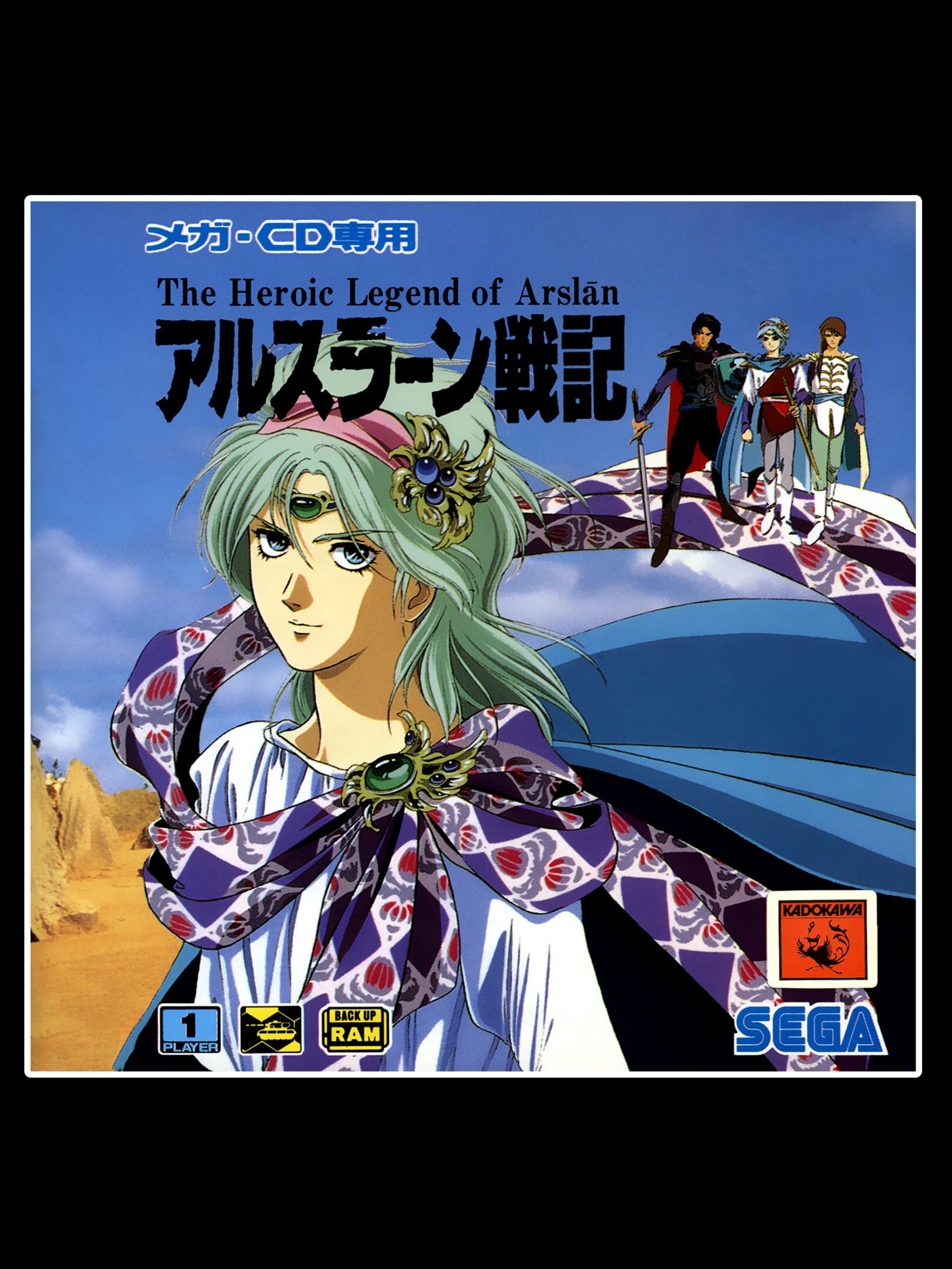 Arslan Senki cover