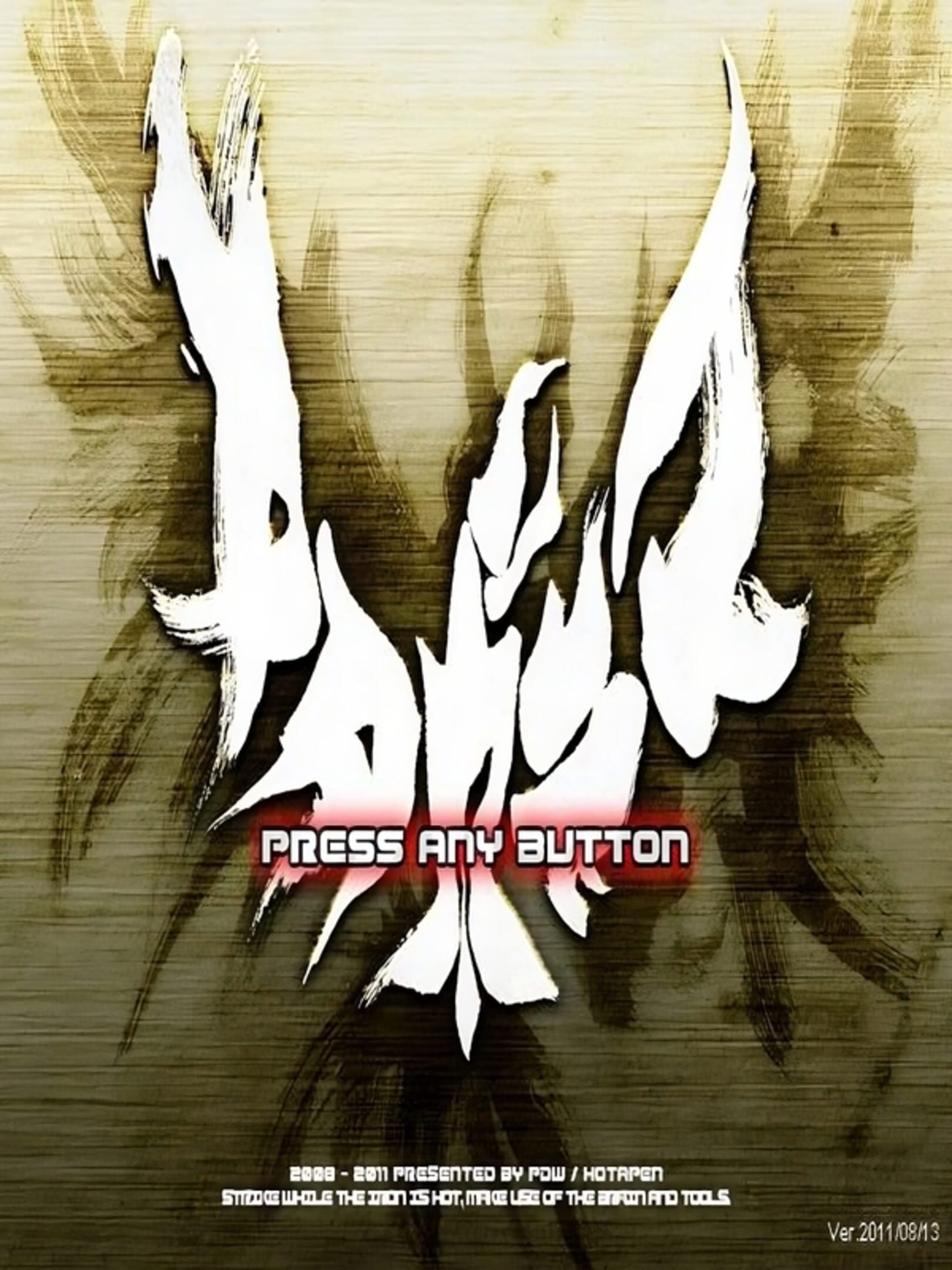 Yatagarasu