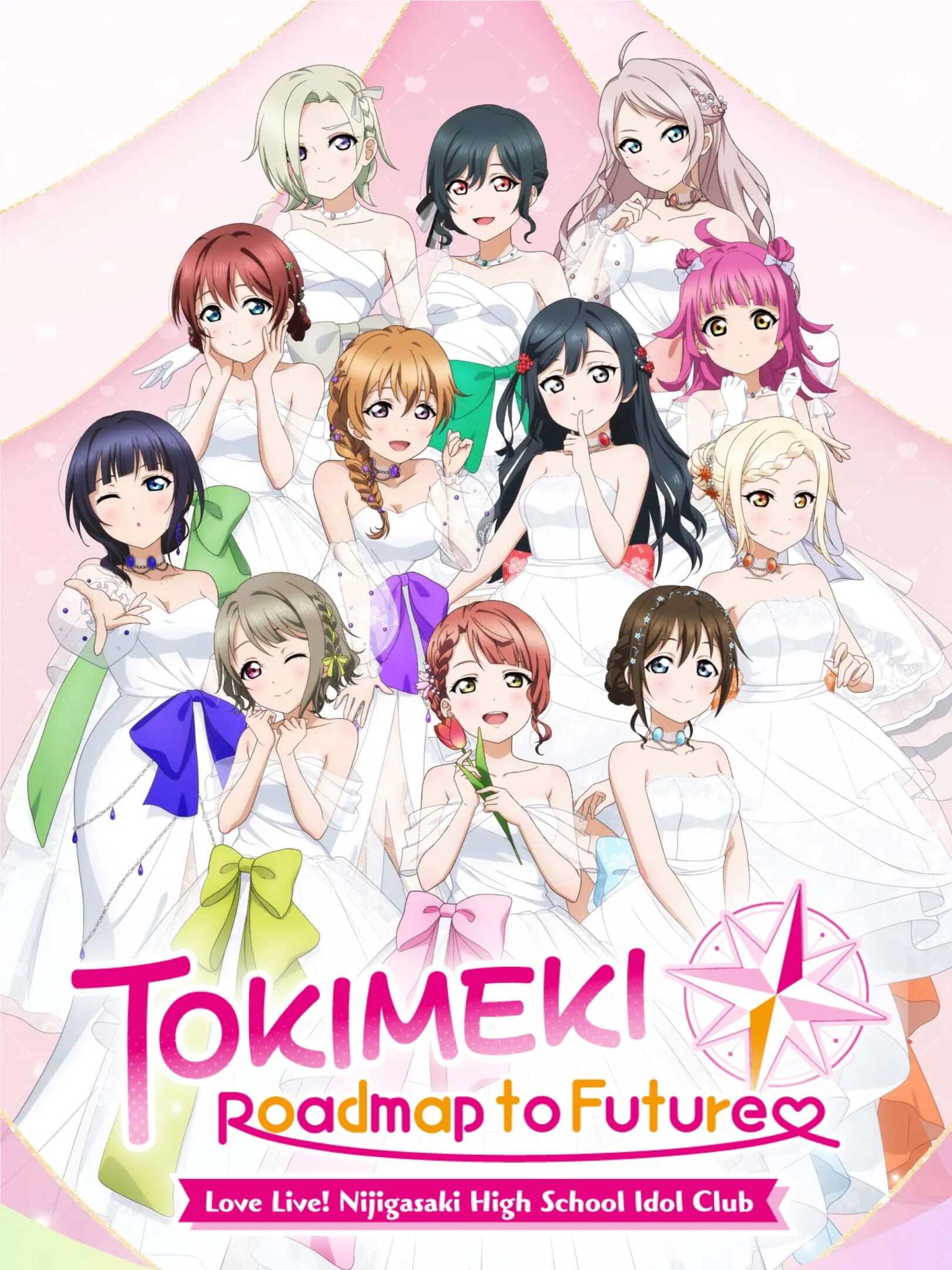 Love Live! Nijigasaki High School Idol Club: Tokimeki Roadmap to the Future