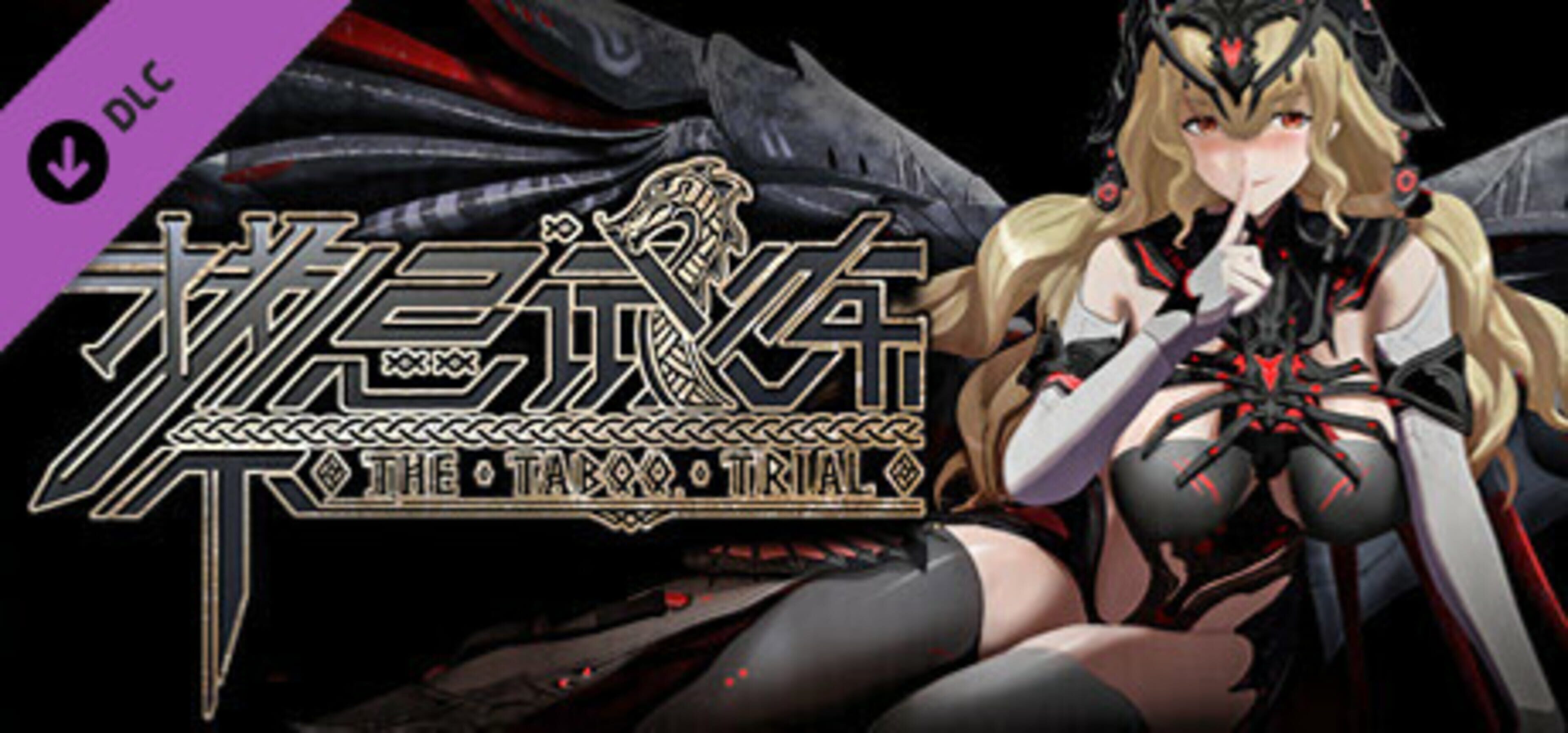 Taboo Trial: 5.0 Weapon And Dark Gold cover