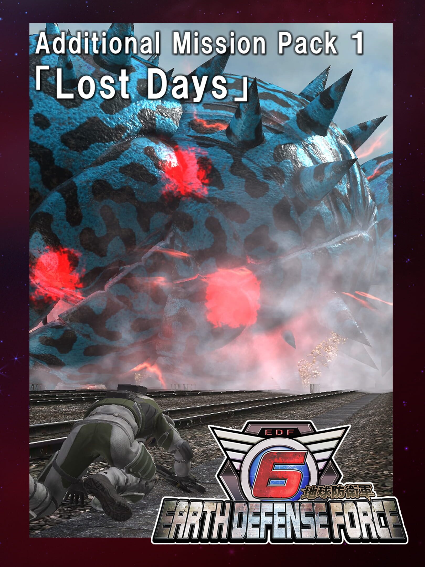 Earth Defense Force 6: Additional Mission Pack 1 - Lost Days cover