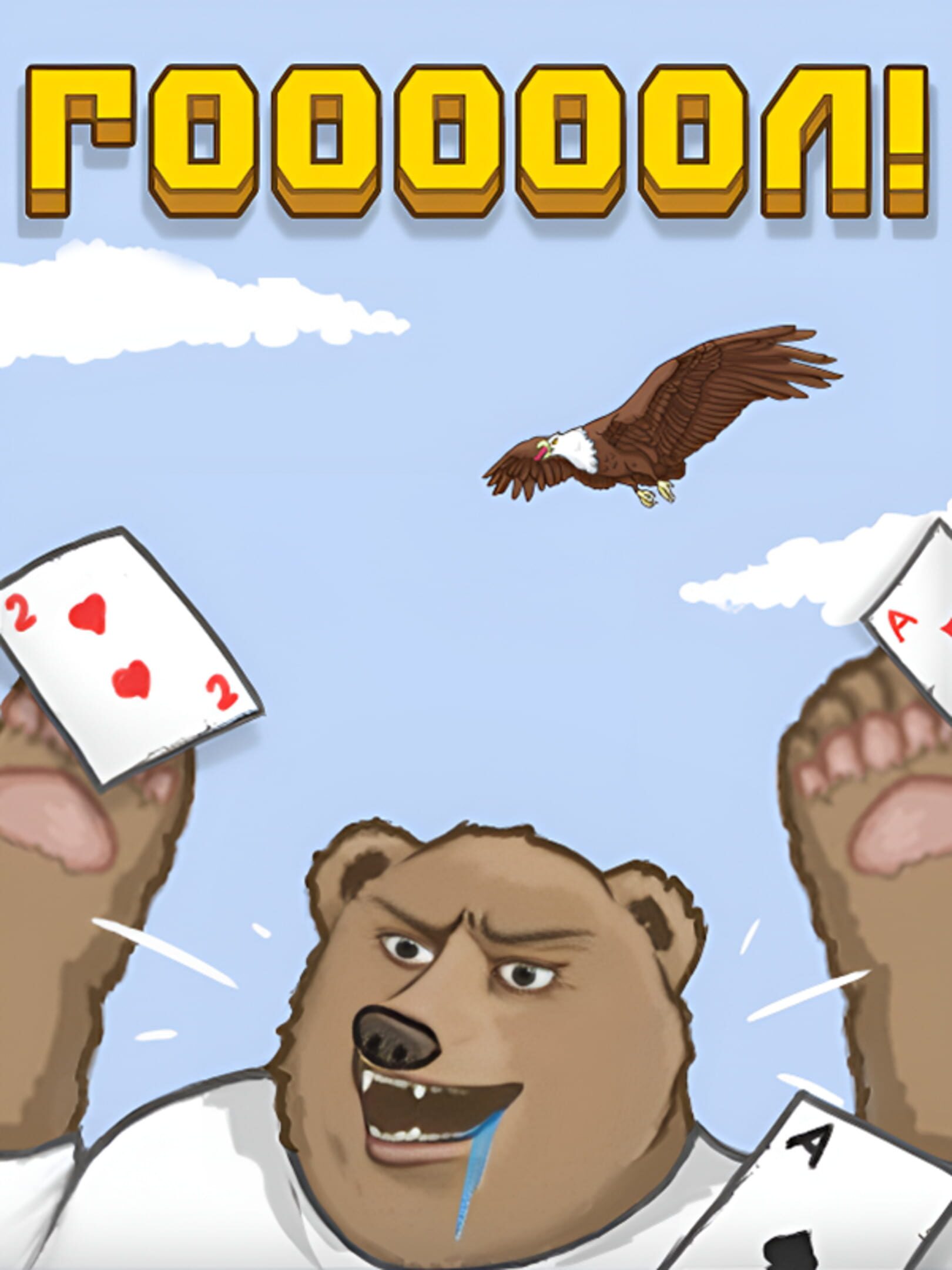 Goooool! cover