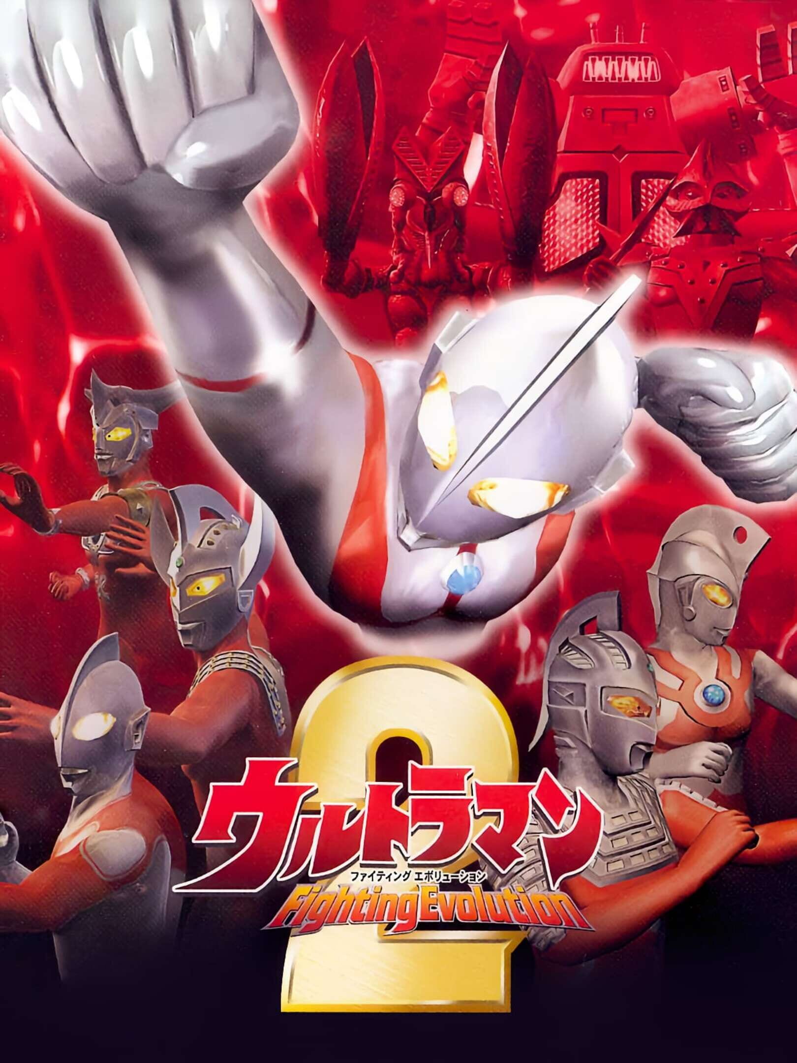 Ultraman Fighting Evolution 2 cover