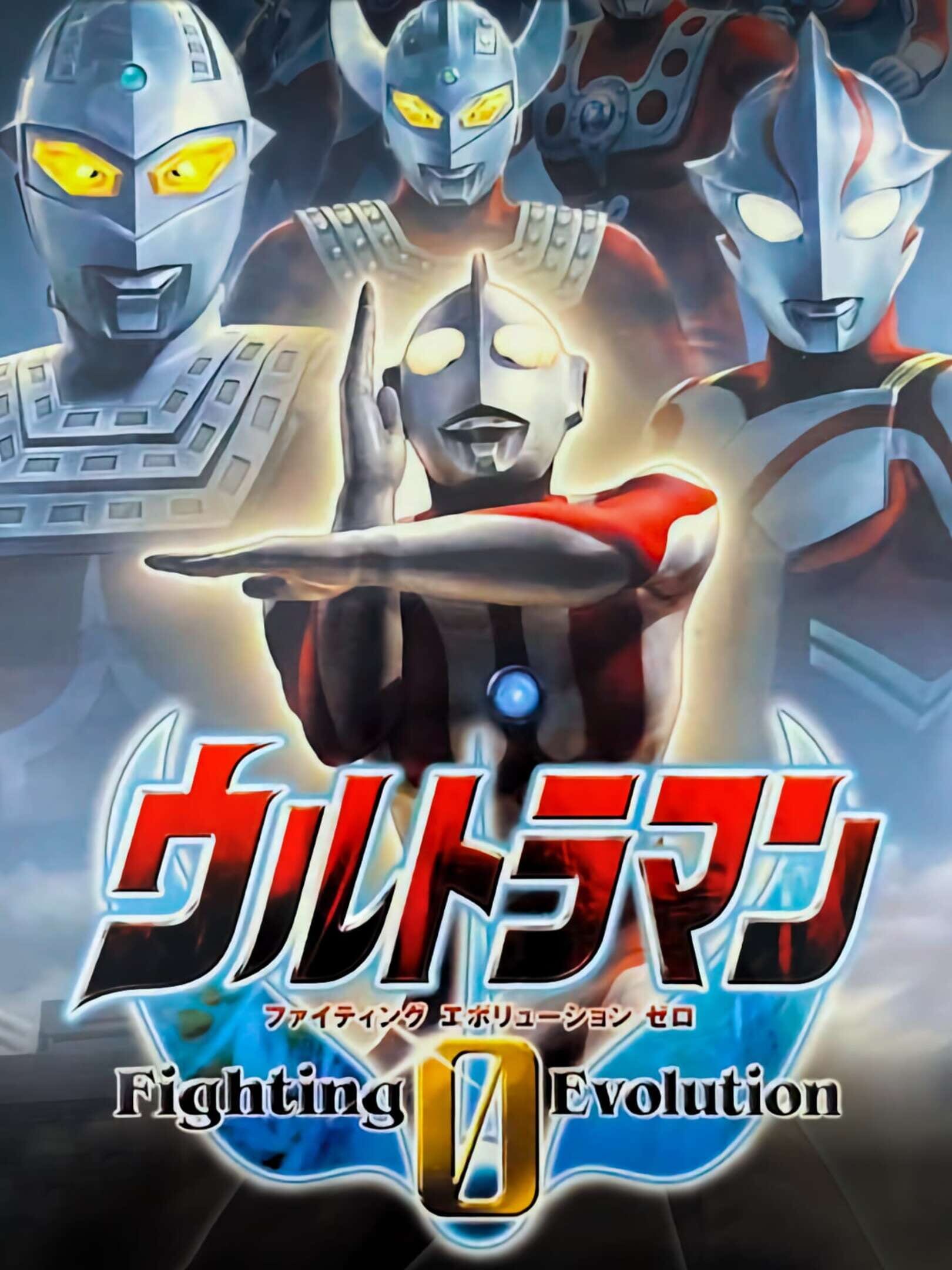 Ultraman Fighting Evolution 0 cover
