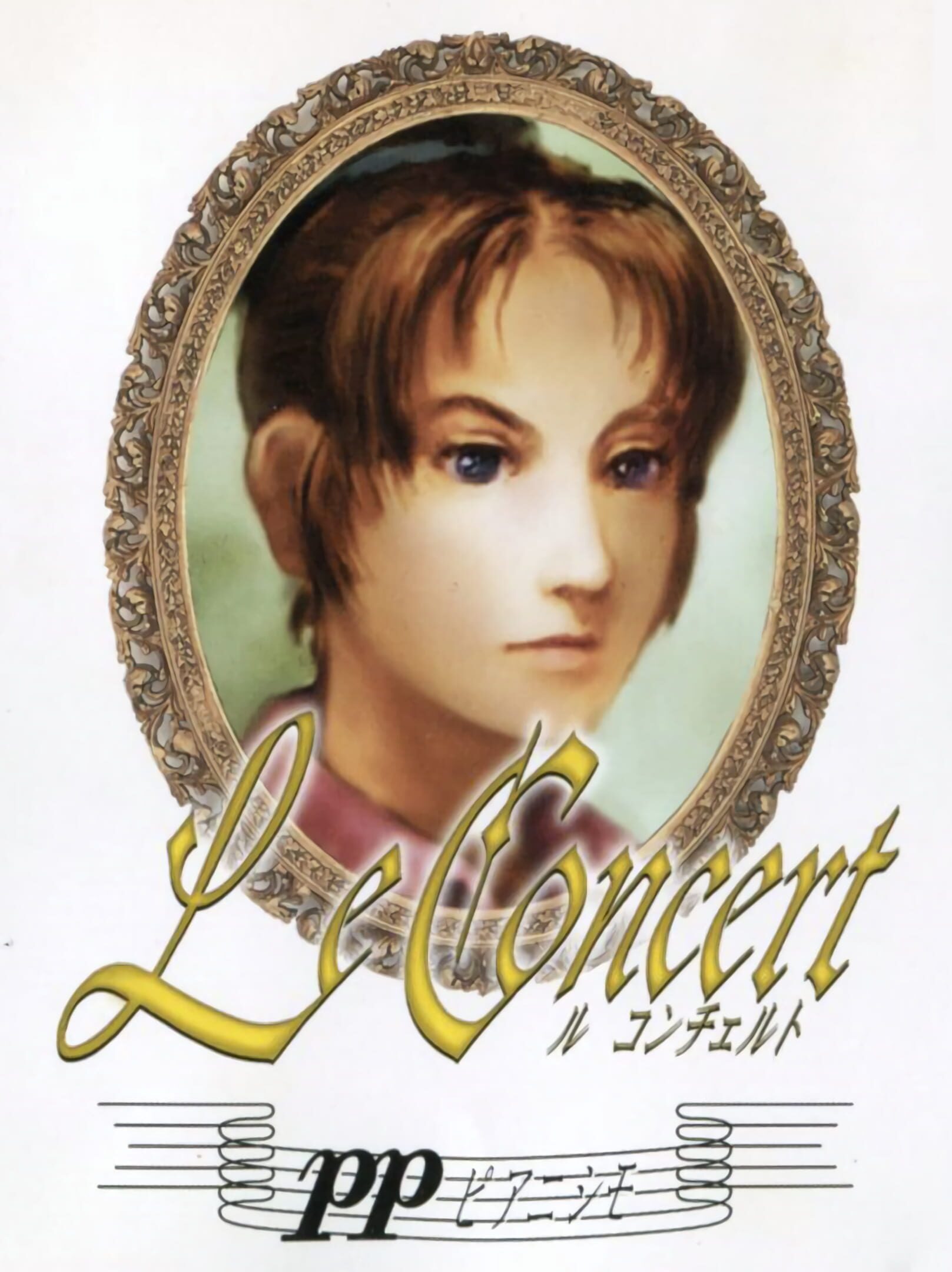 Le Concert pp Pianissimo