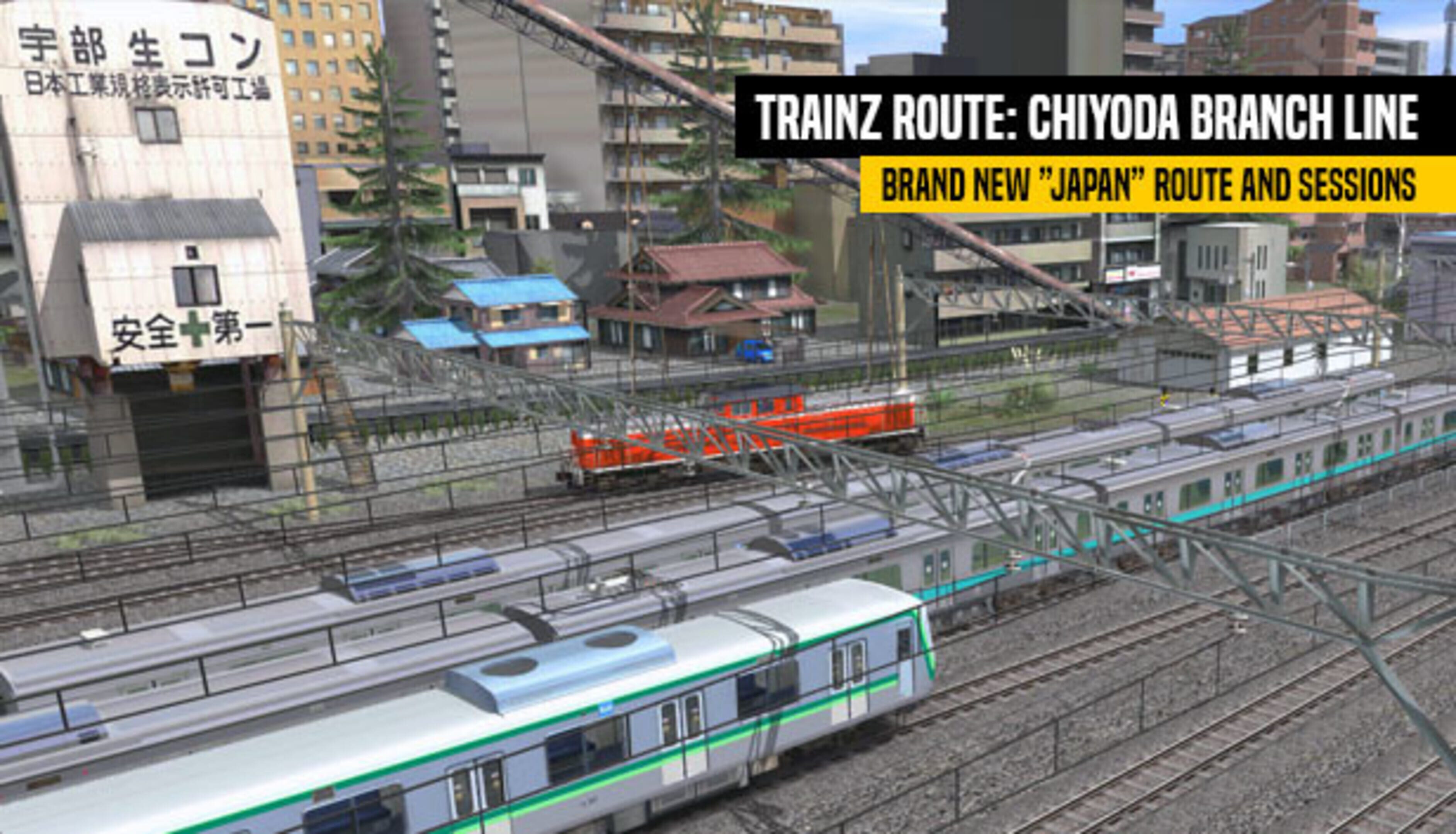 Trainz Railroad Simulator 2022: Chiyoda Branch Line cover