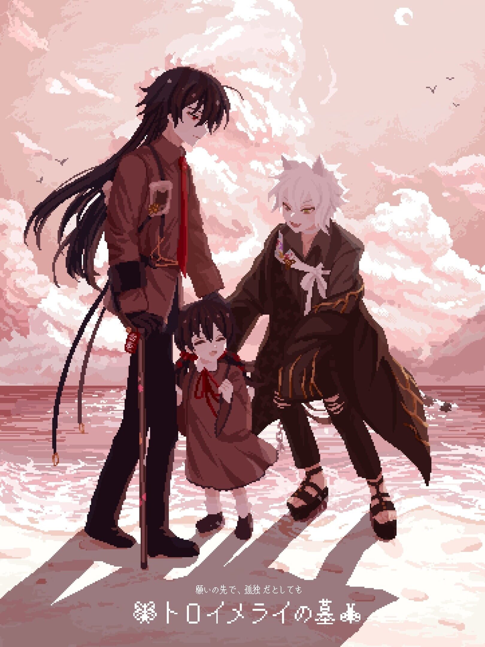 Träumerei no Haka cover