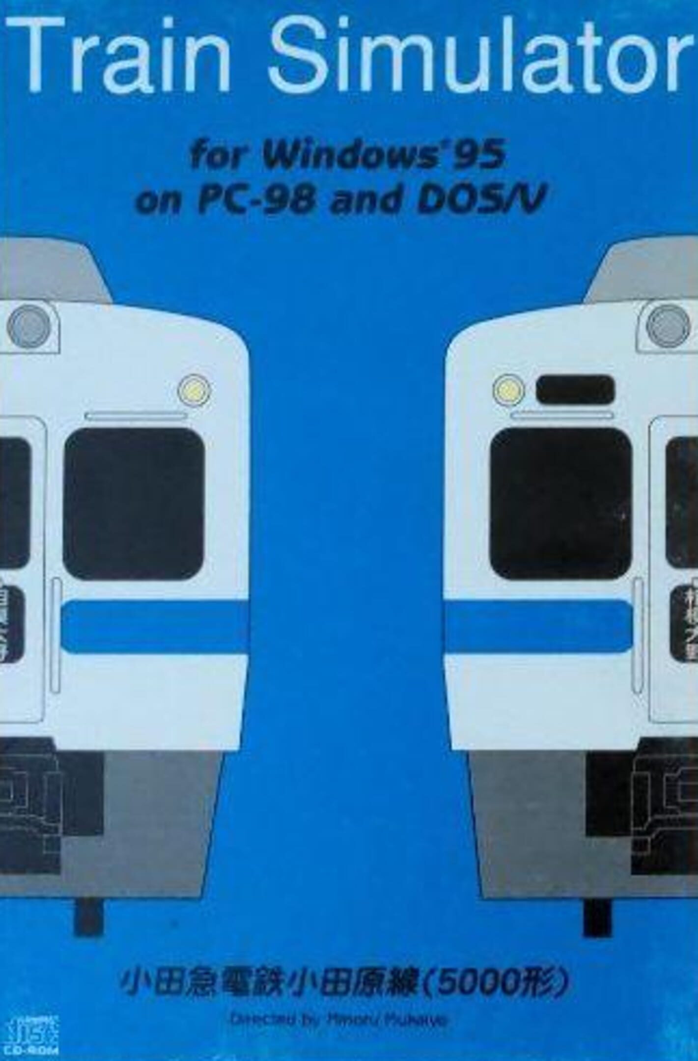 Train Simulator: Odakyu Dentetsu Odawara-sen 5000-gata