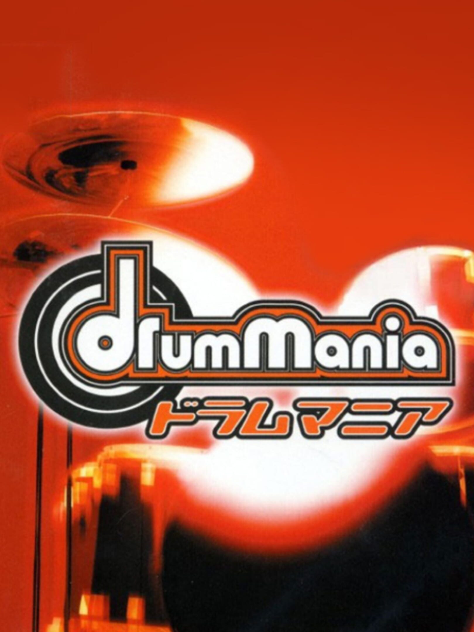 DrumMania cover