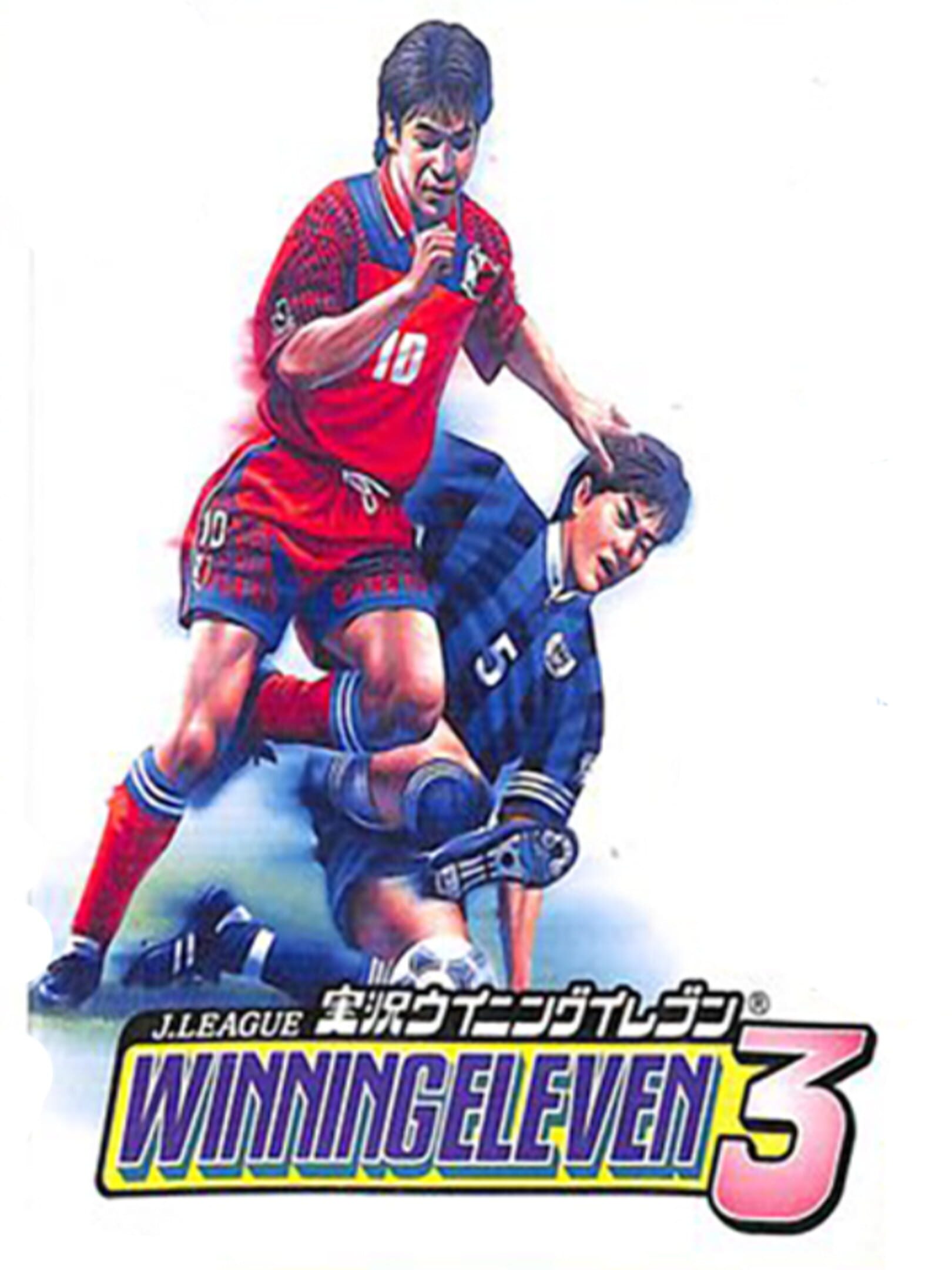J.League Jikkyou Winning Eleven 3