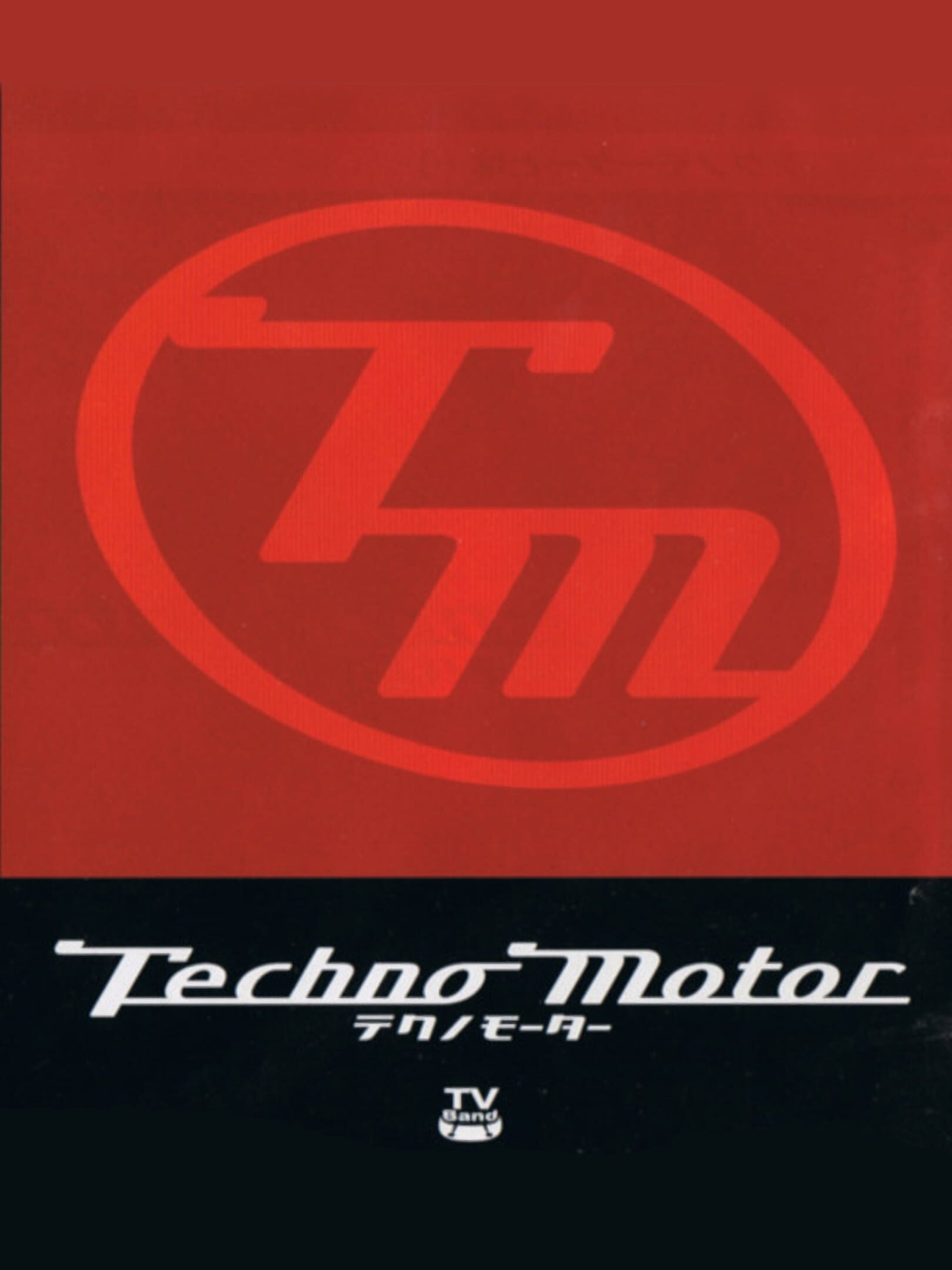 Techno Motor cover