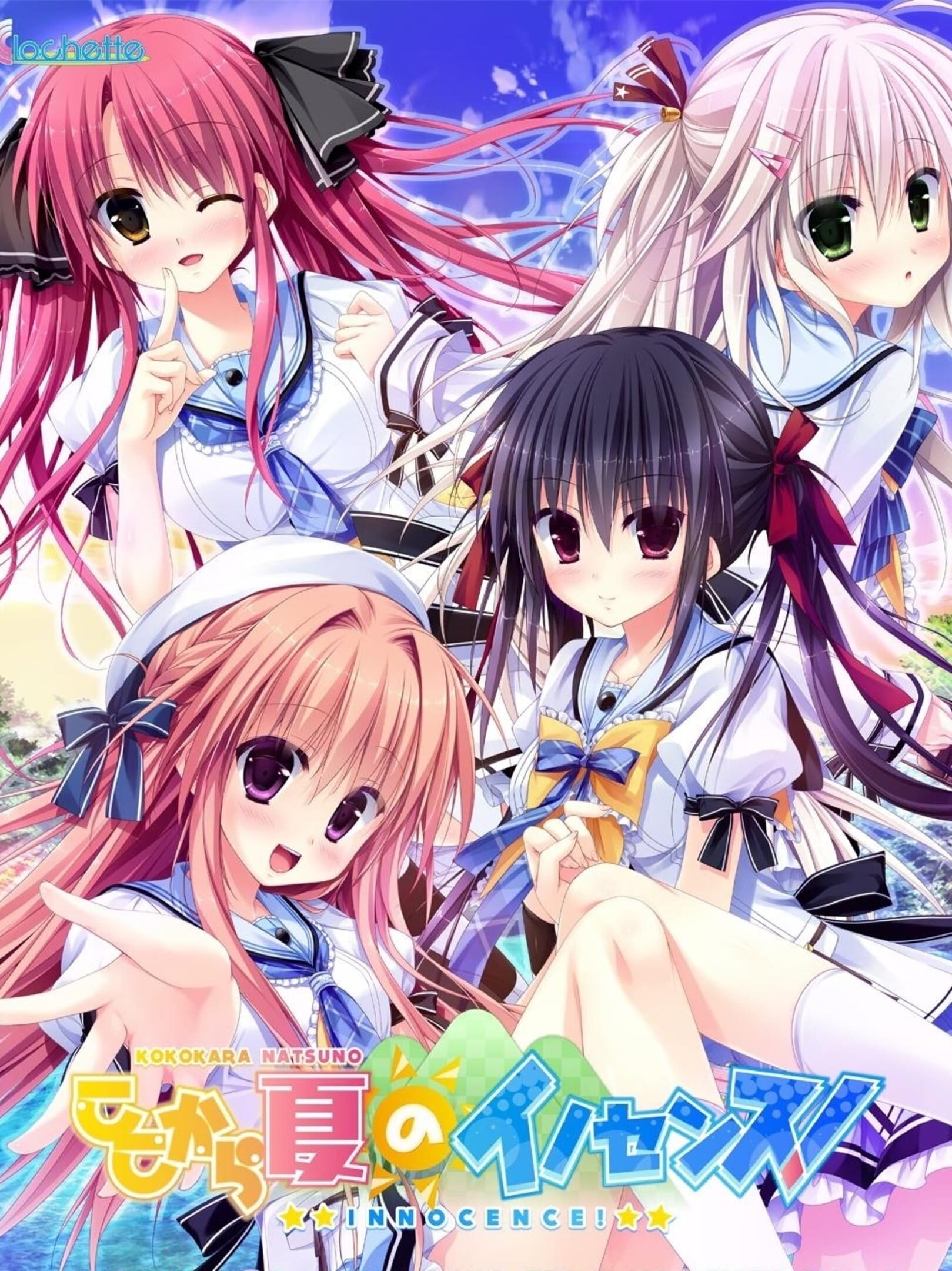 Koko kara Natsu no Innocence!