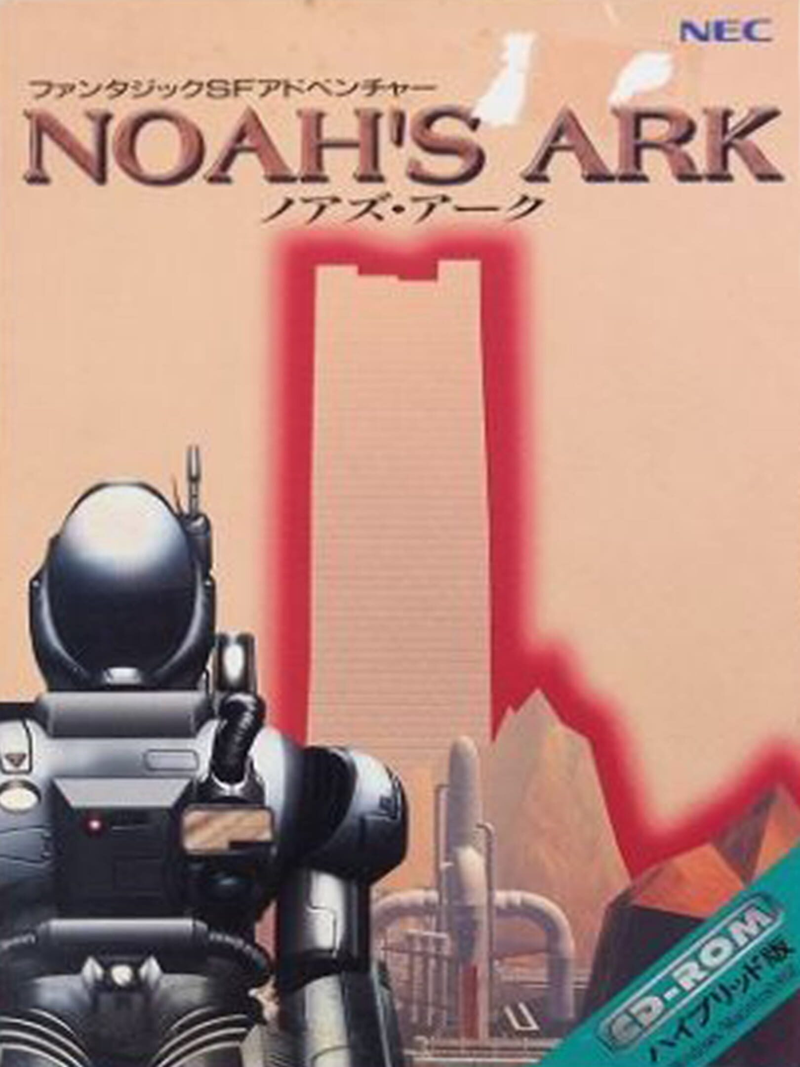 Noah's Ark