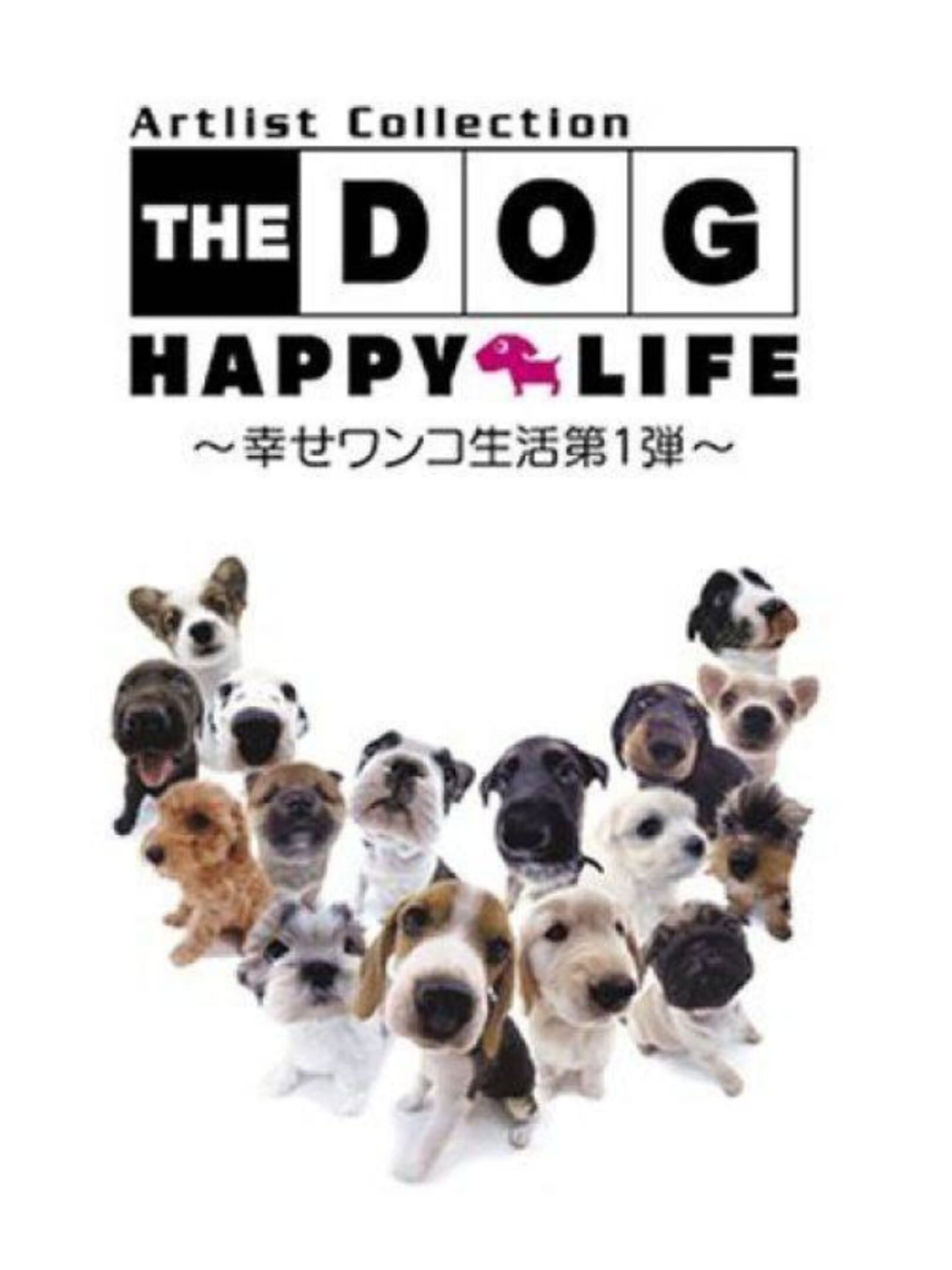 The Dog: Happy Life cover