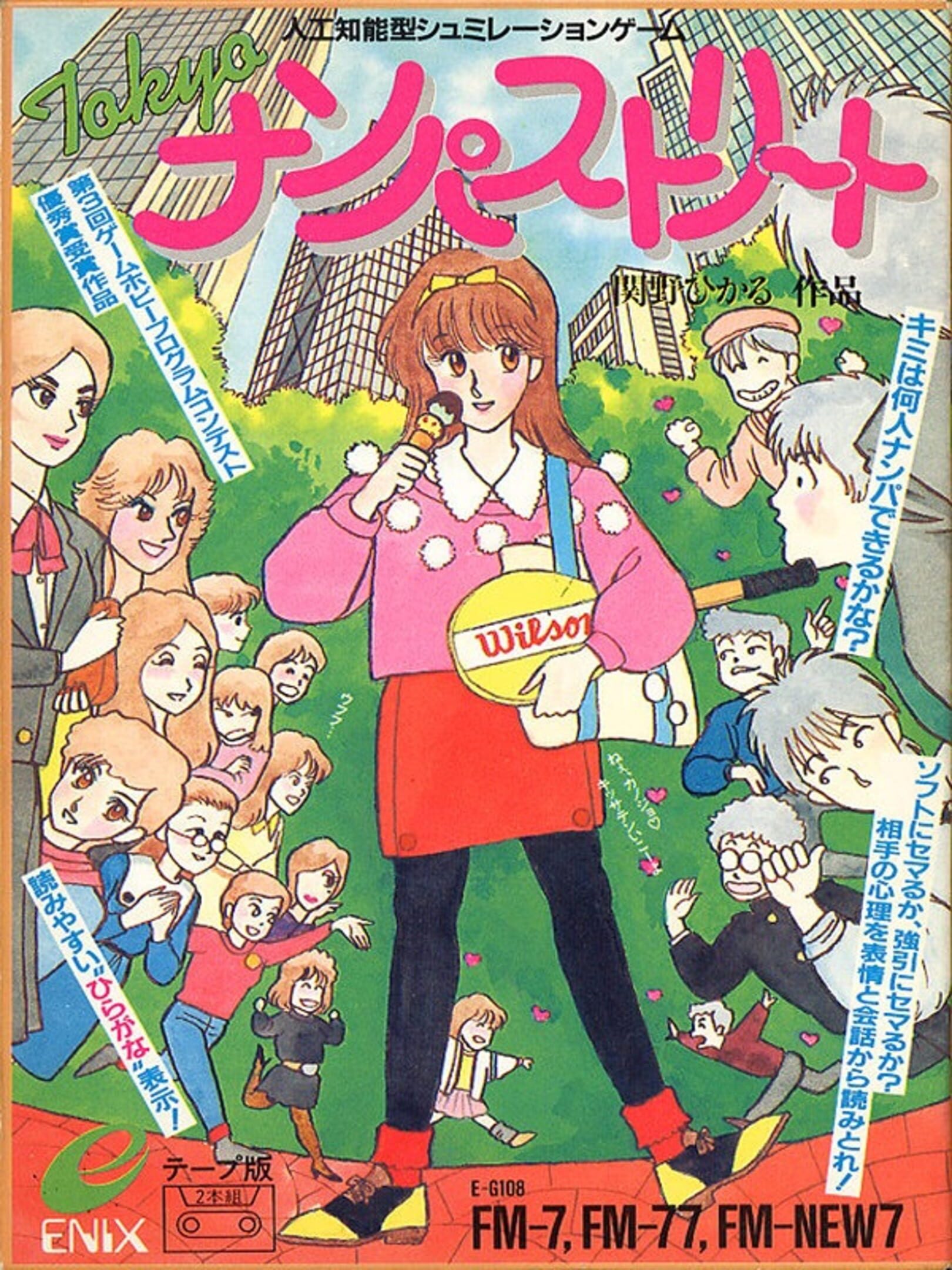 Tokyo Nampa Street cover