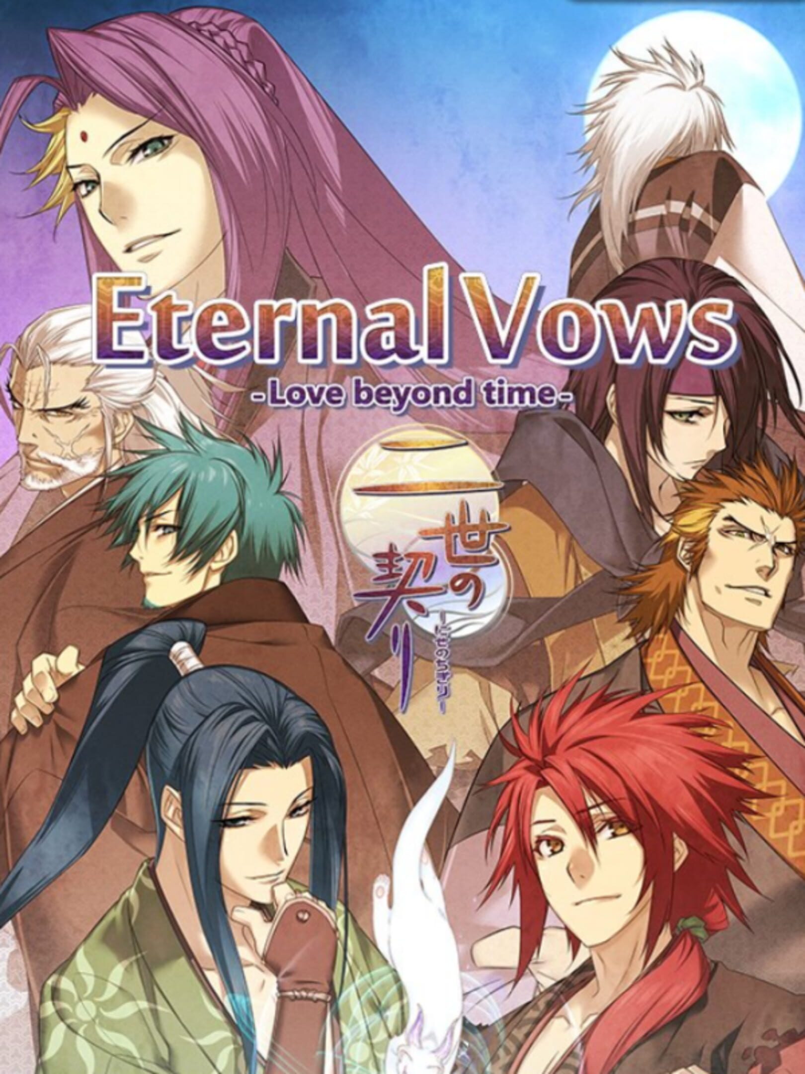 Shall we date? Eternal Vows: Love Beyond Time cover