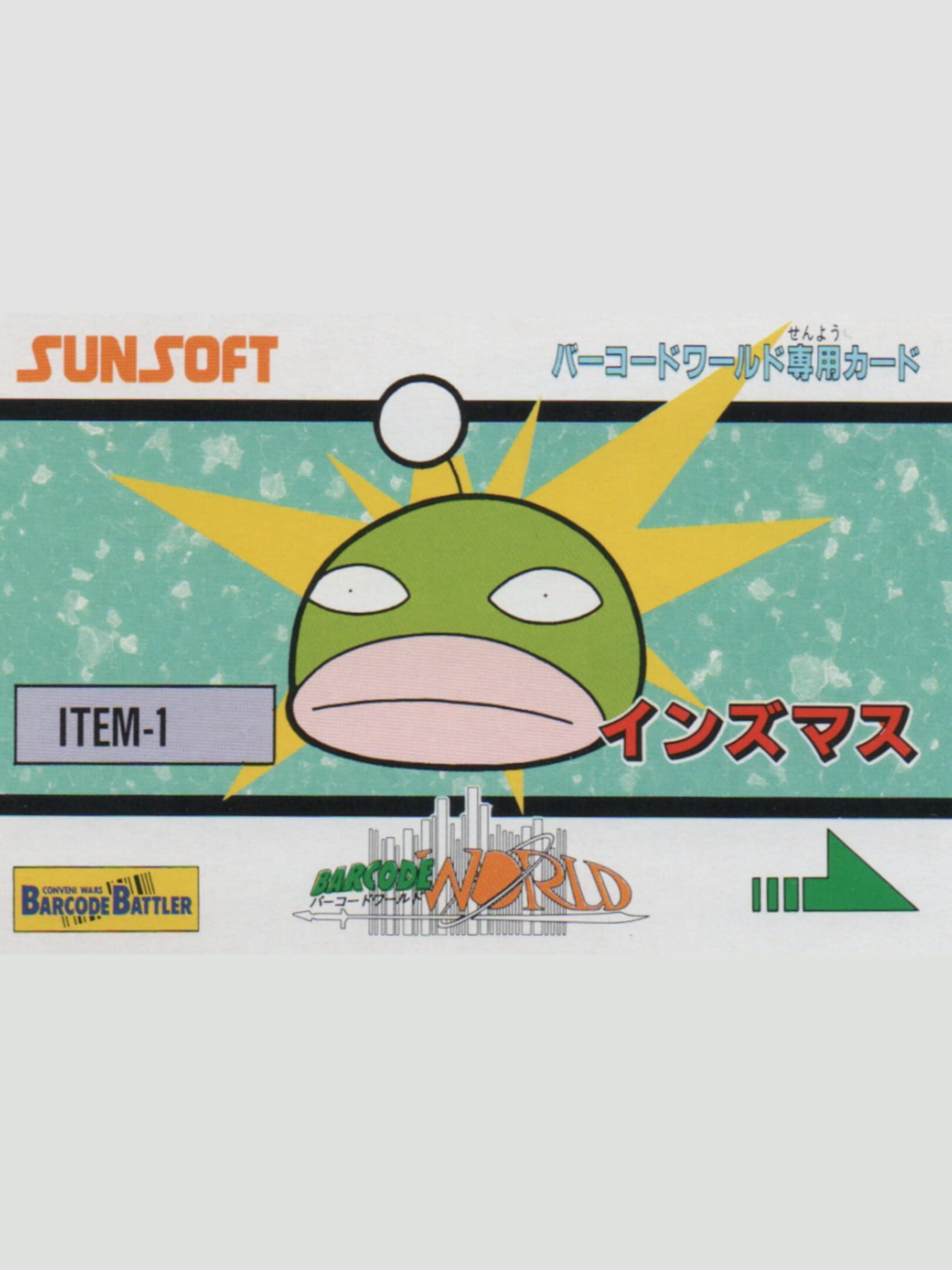 Barcode World Senyou Card: Innsmouth cover