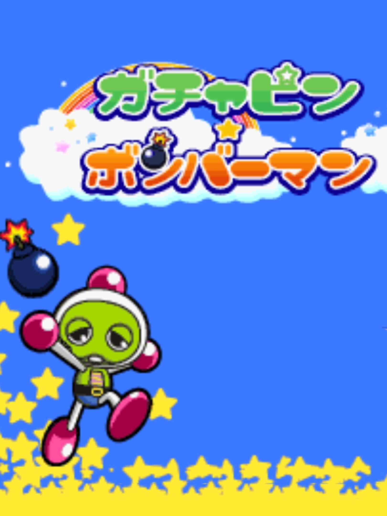 Gachapin Bomberman cover