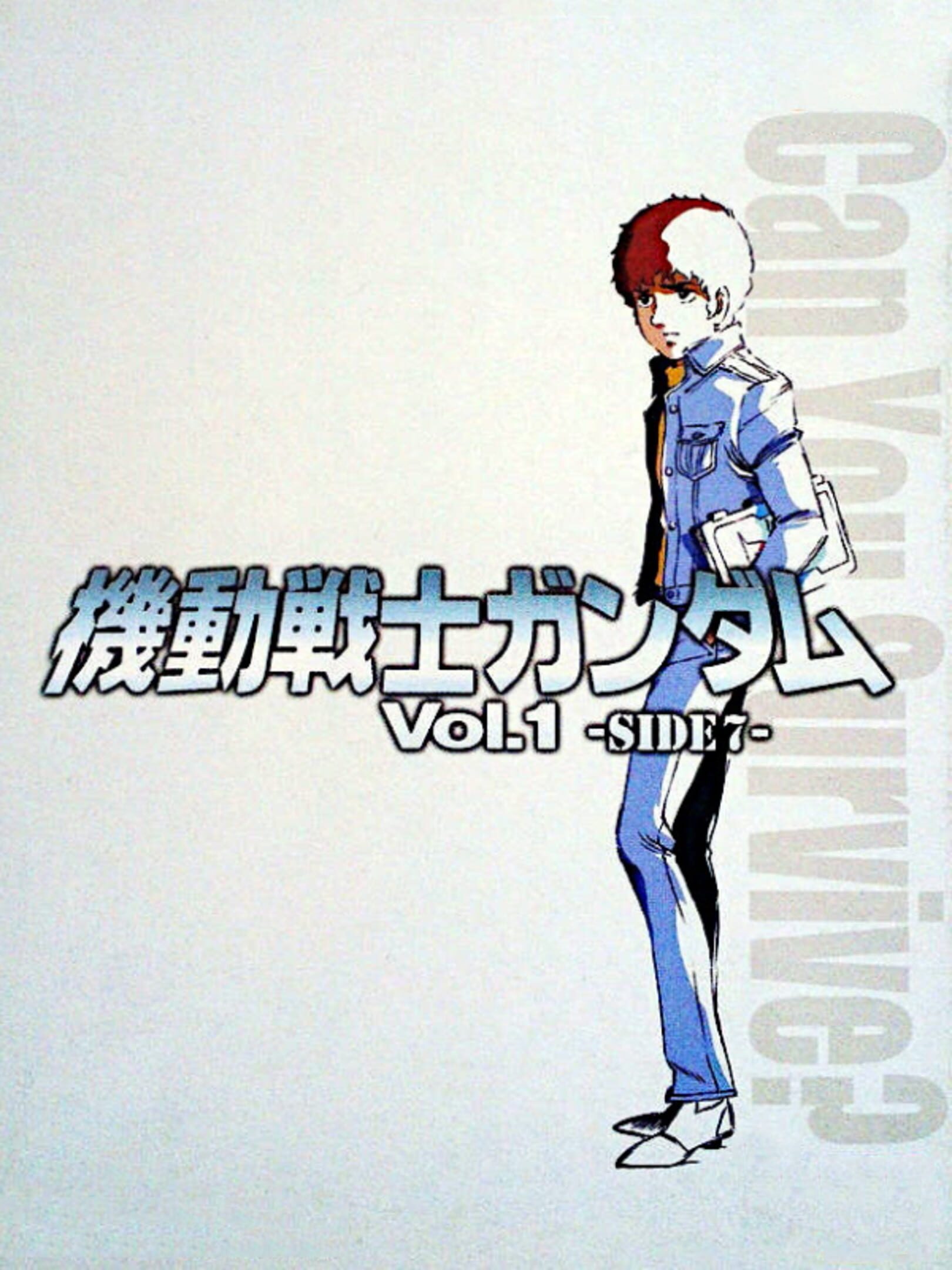 Mobile Suit Gundam Vol. 1 - Side 7 cover