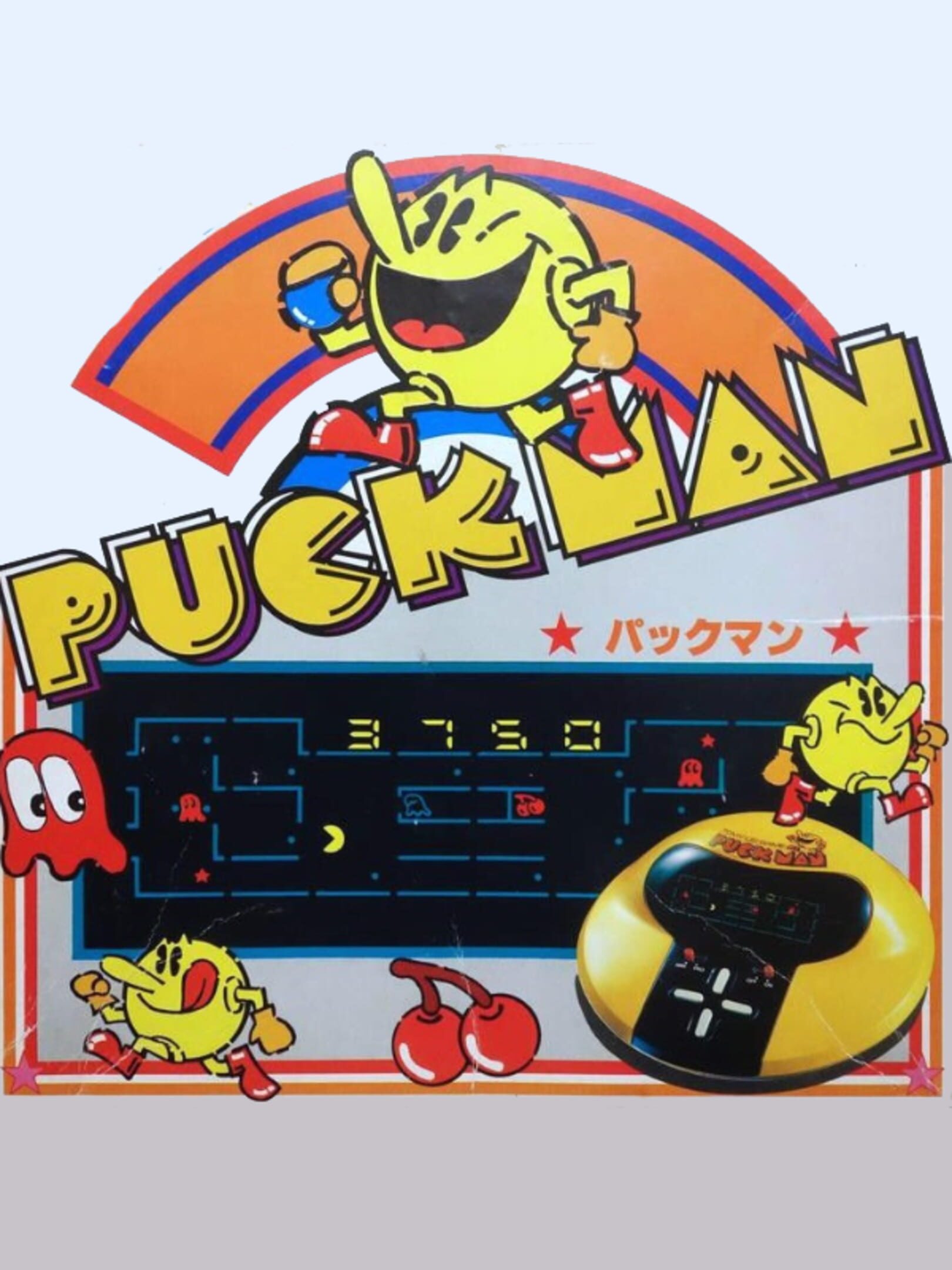Pac-Man cover