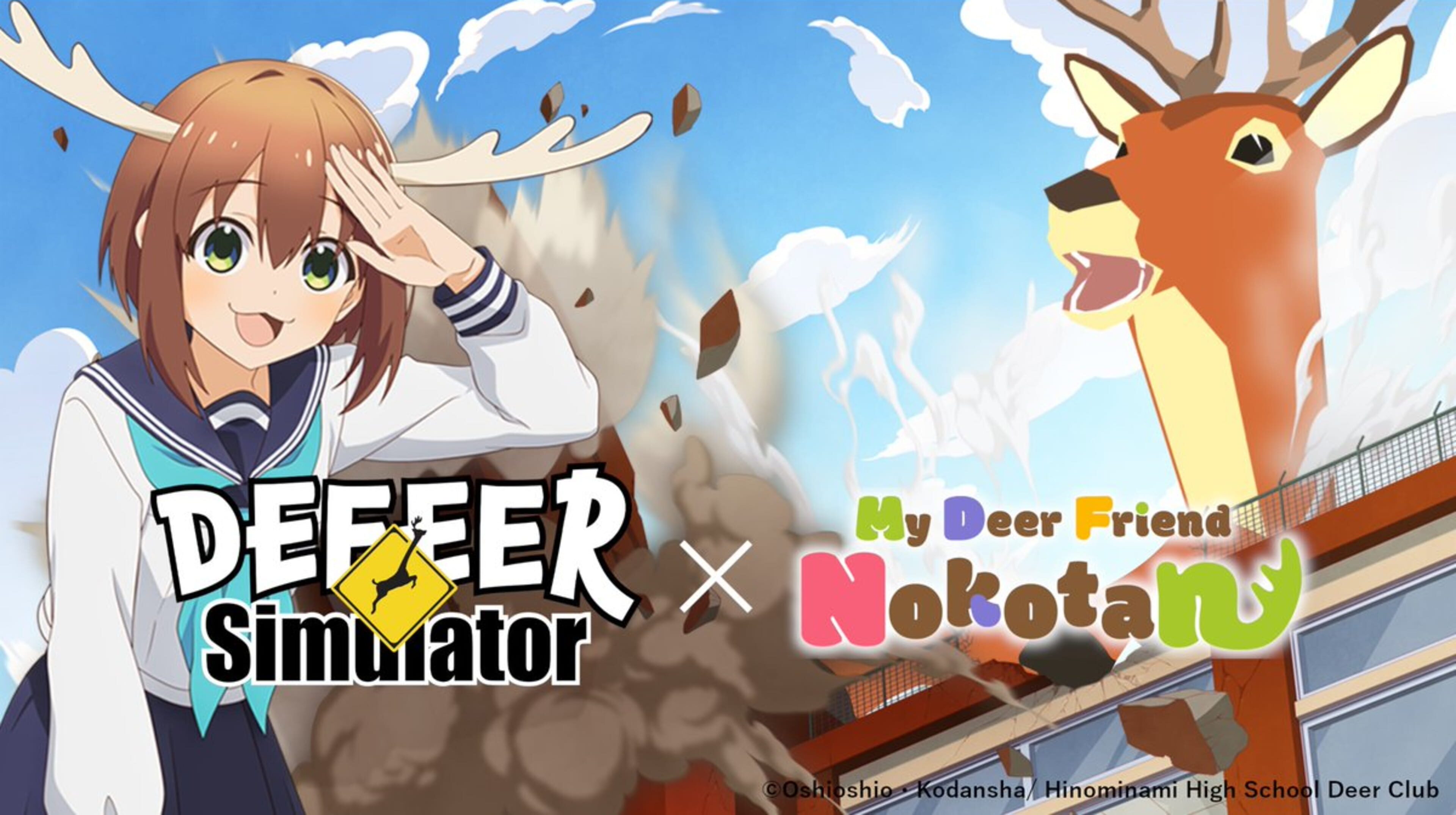 Deeeer Simulator: Shikanoko Dance