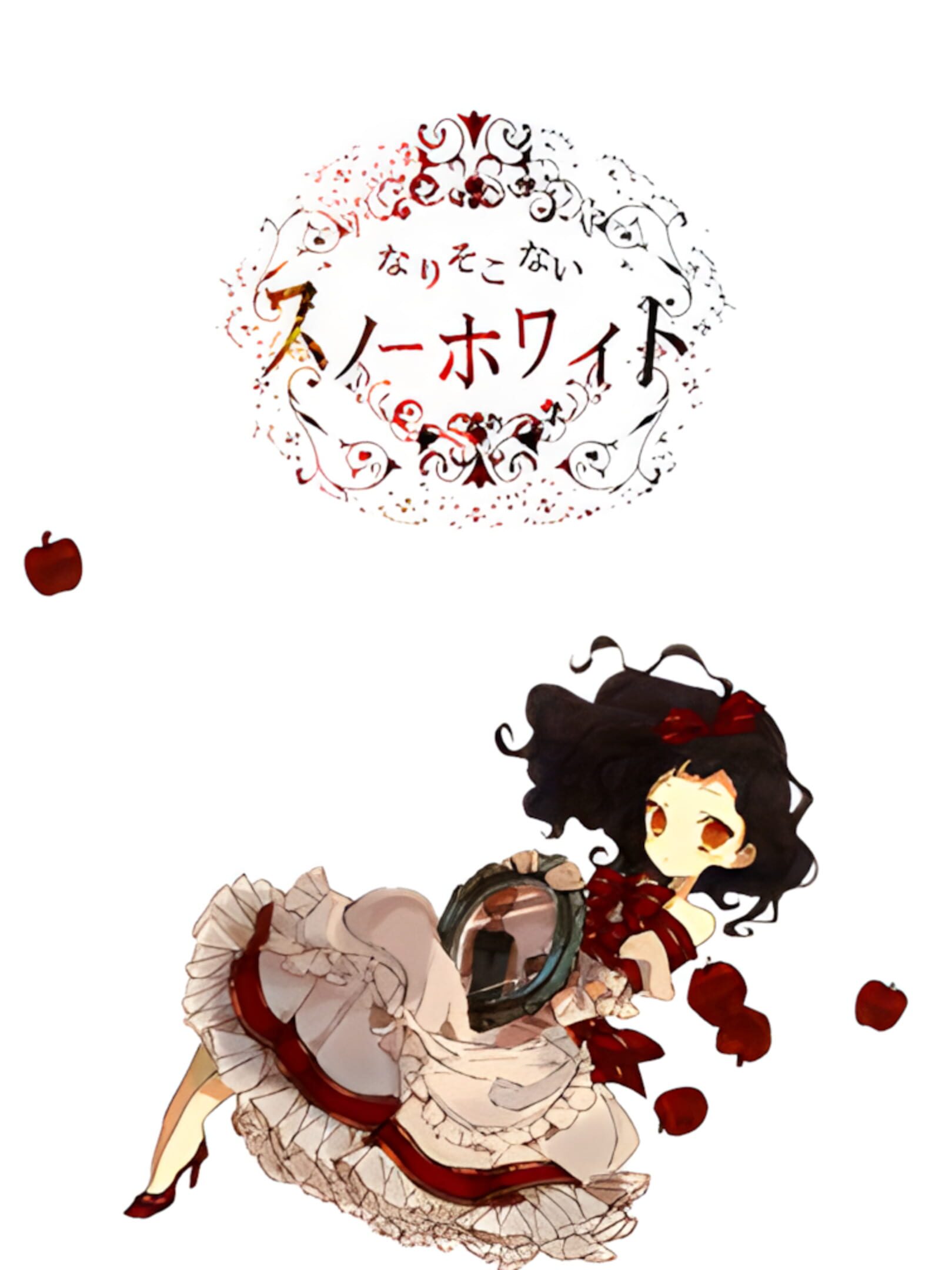 Narisokonai Snow White cover