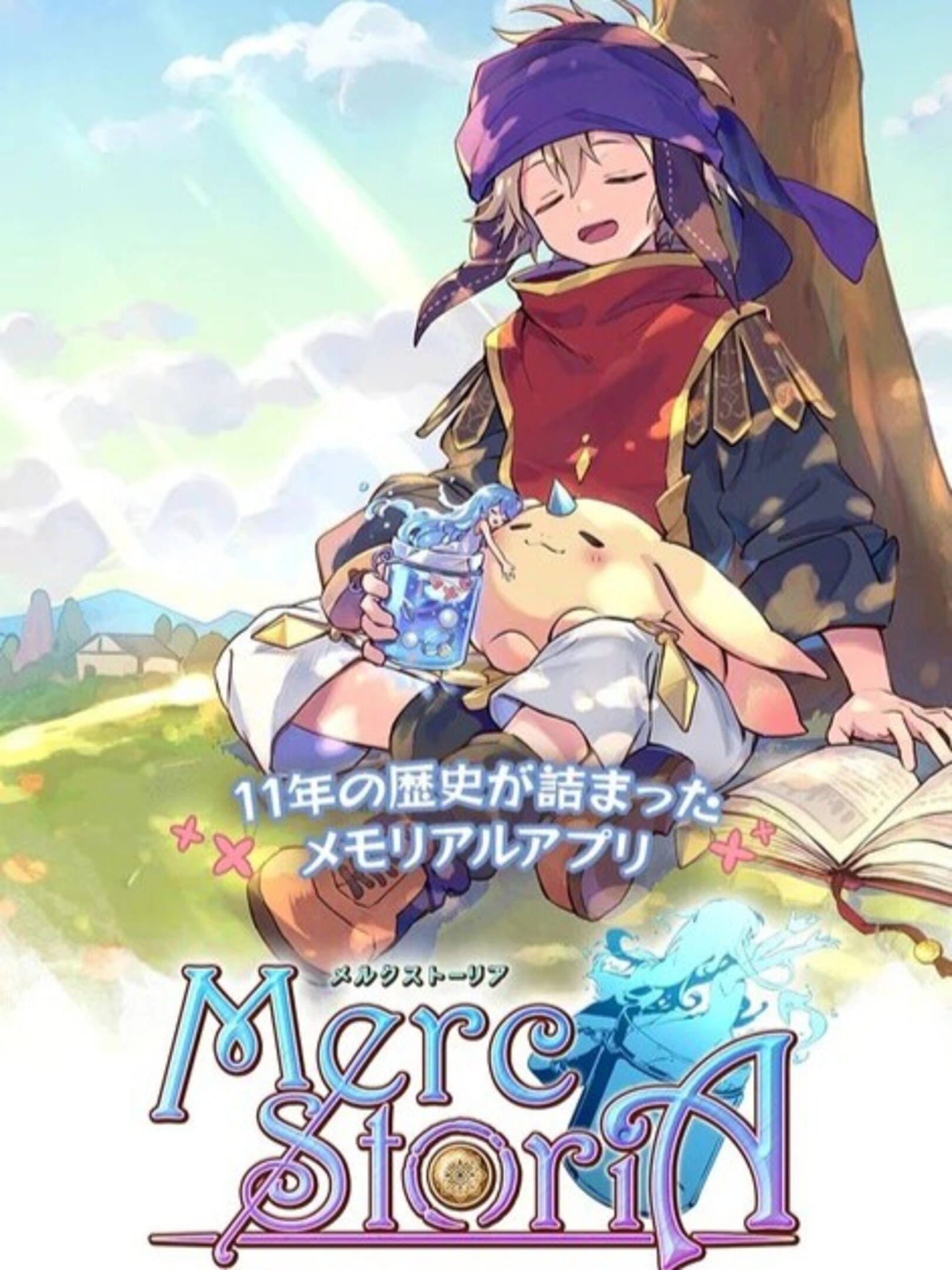 Merc Storia - The Healer and the Melody of the Heart cover