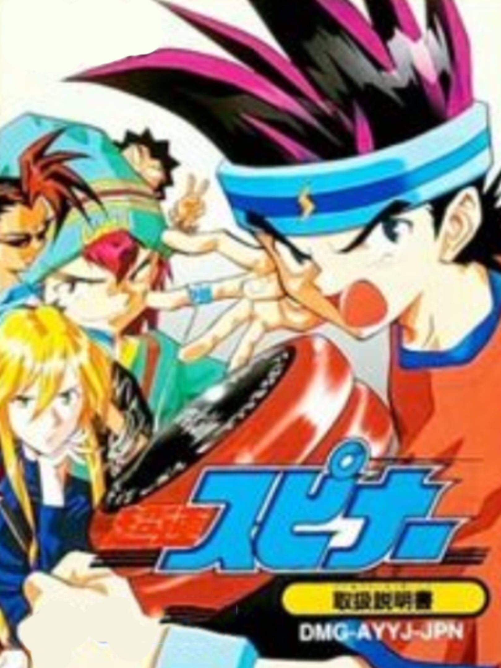 Chousoku Spinner cover