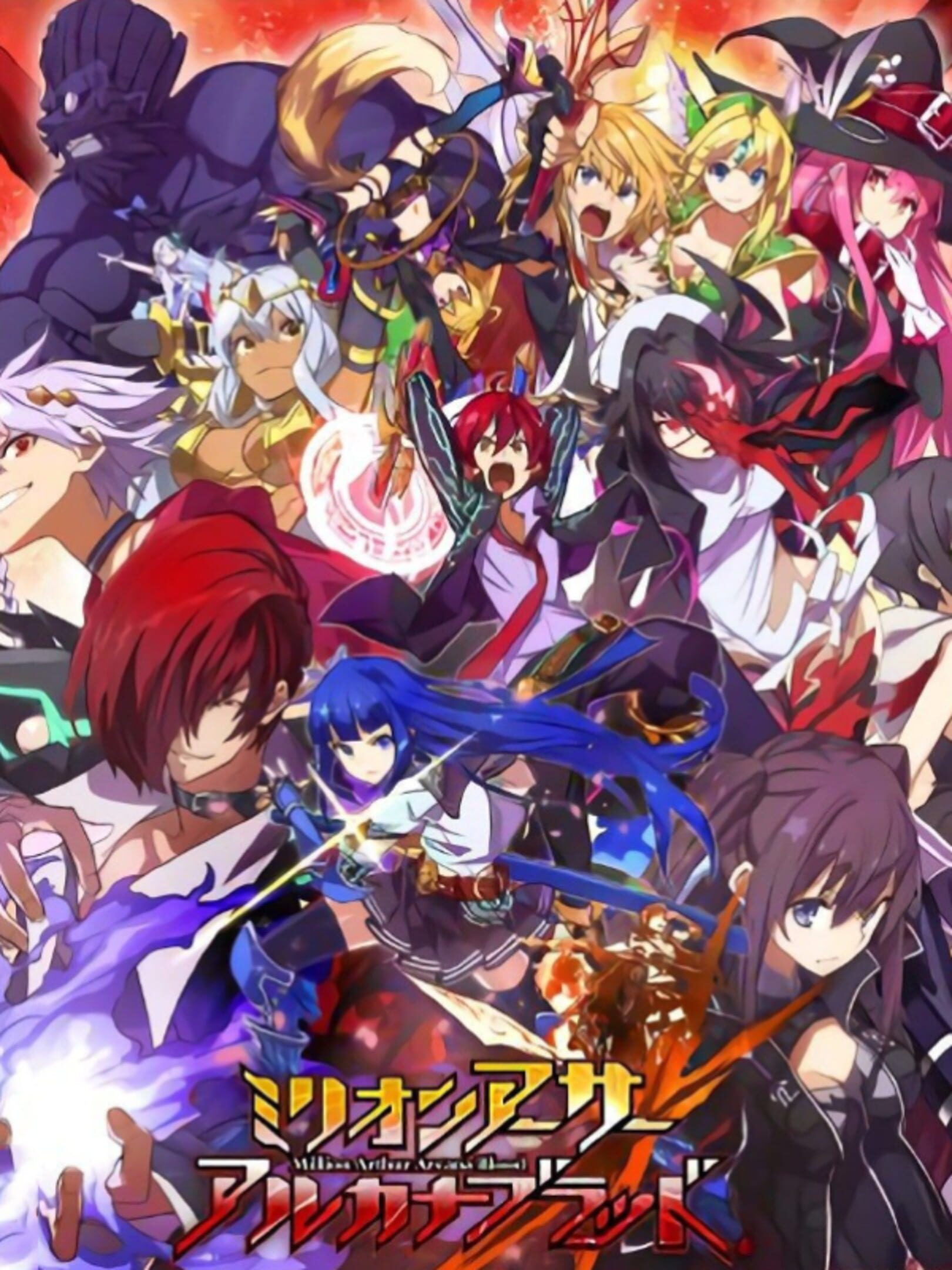 Kai-ri-Sei Million Arthur cover