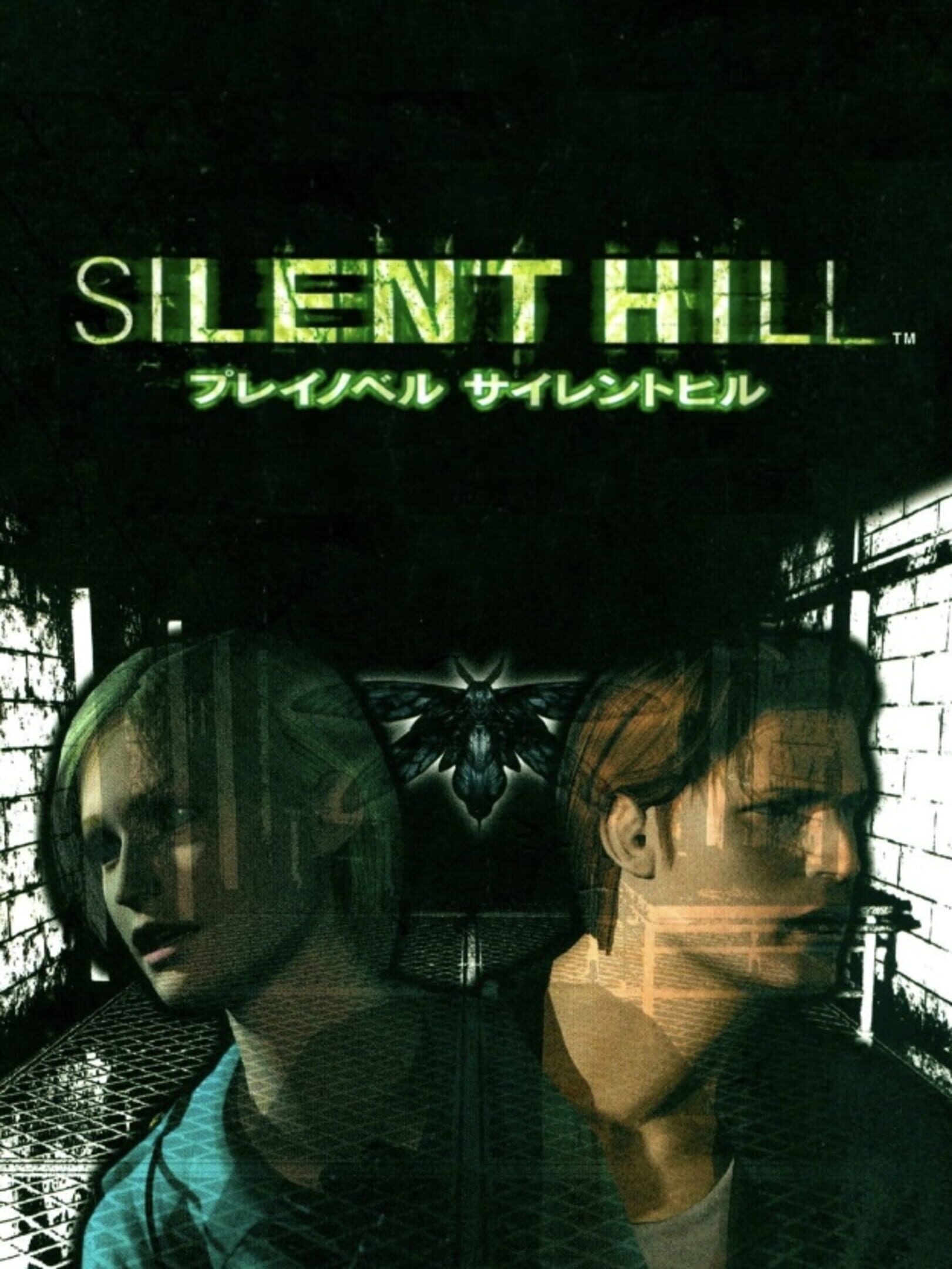 Silent Hill: Play Novel cover