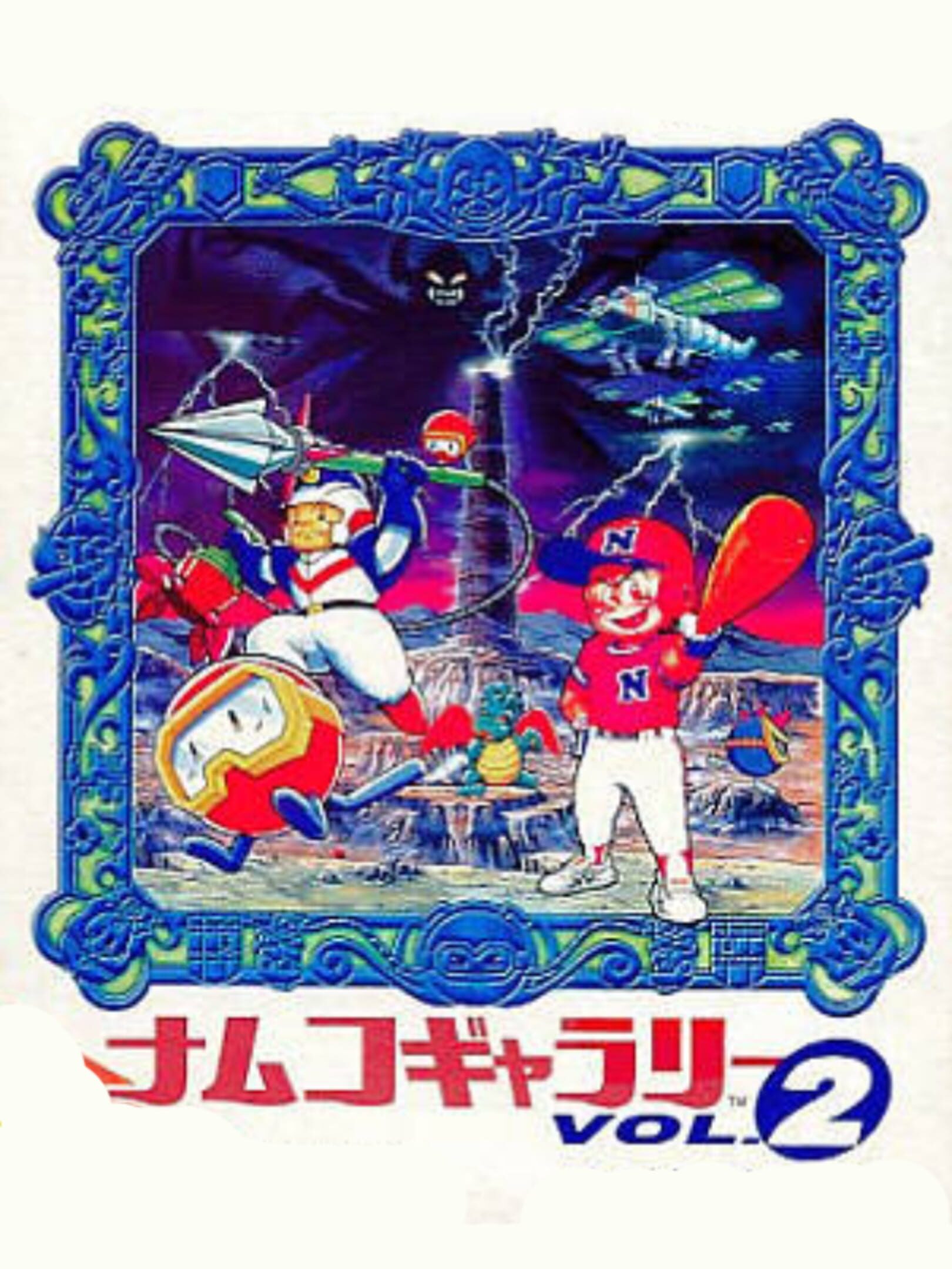 Namco Gallery Vol. 2