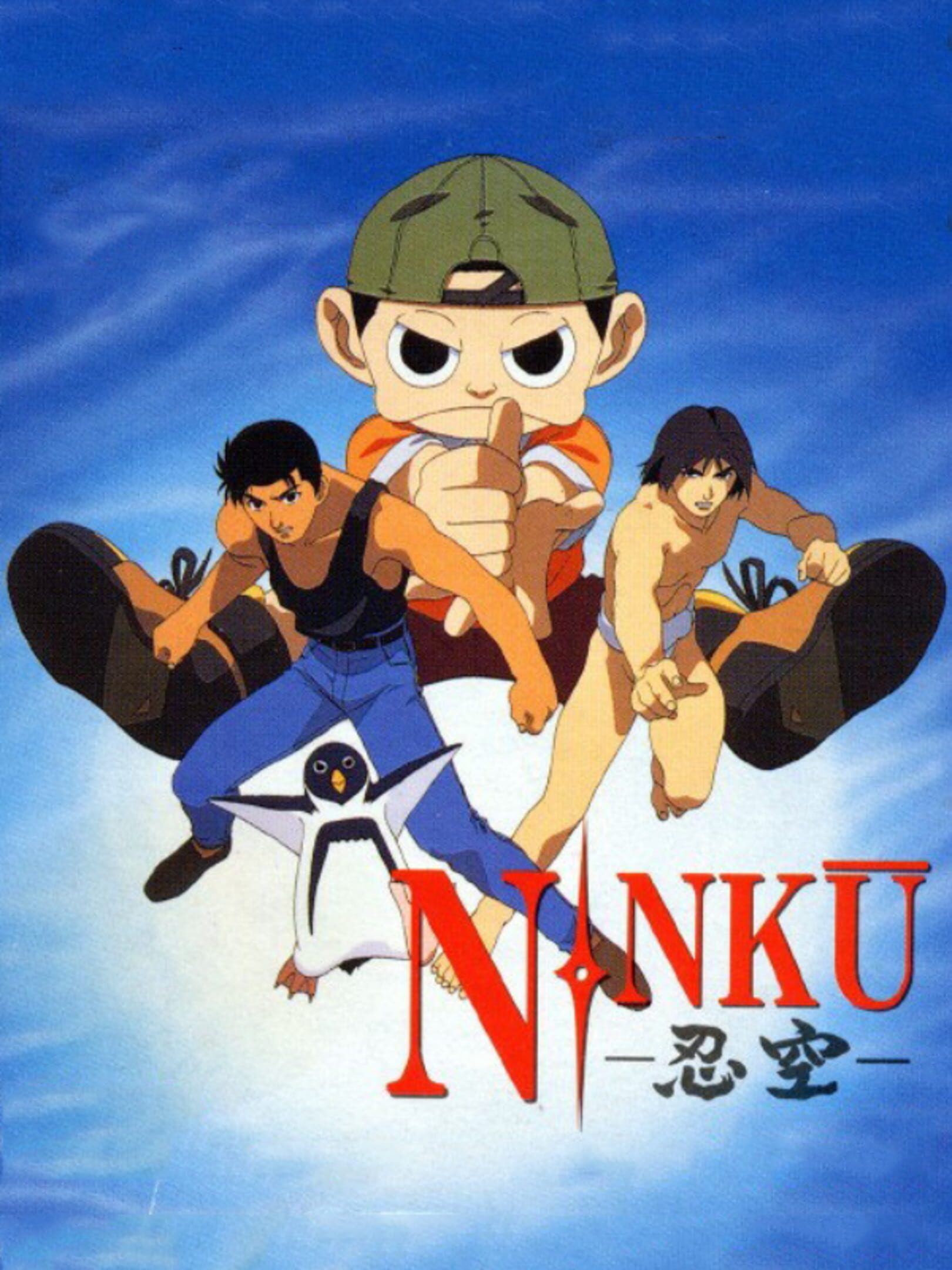 Ninku cover