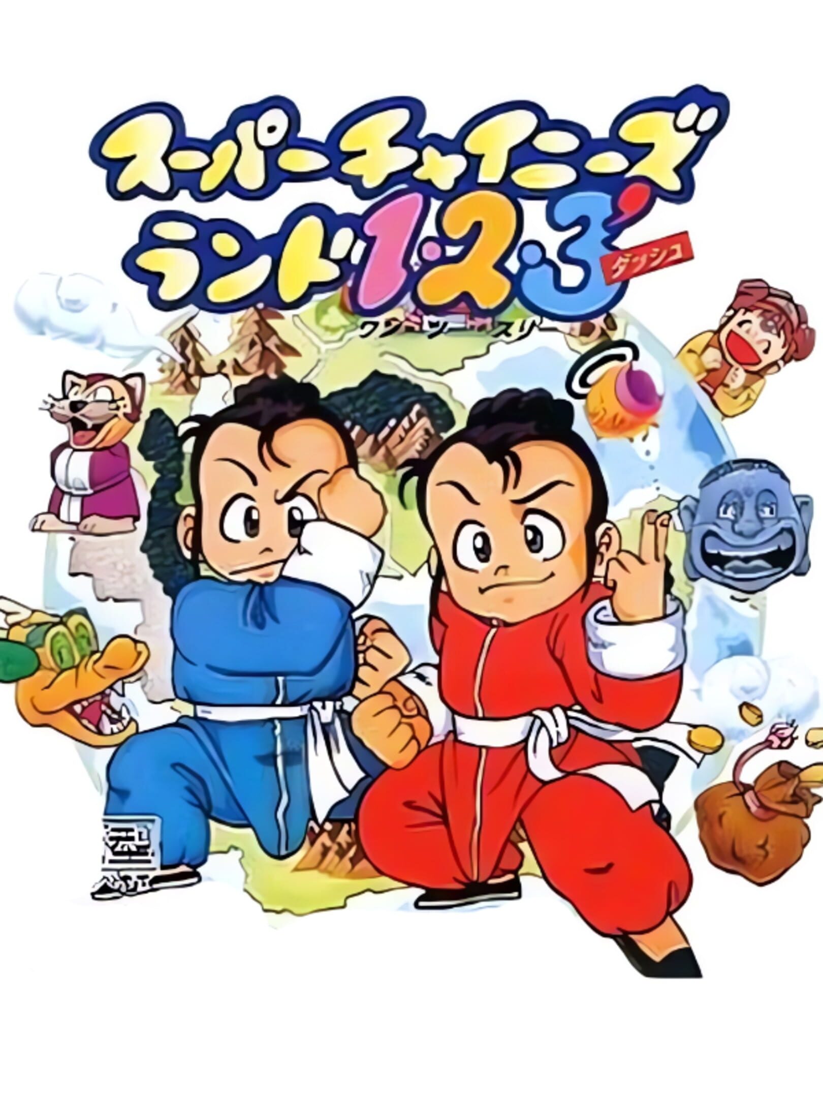 Super Chinese Land 1.2.3'