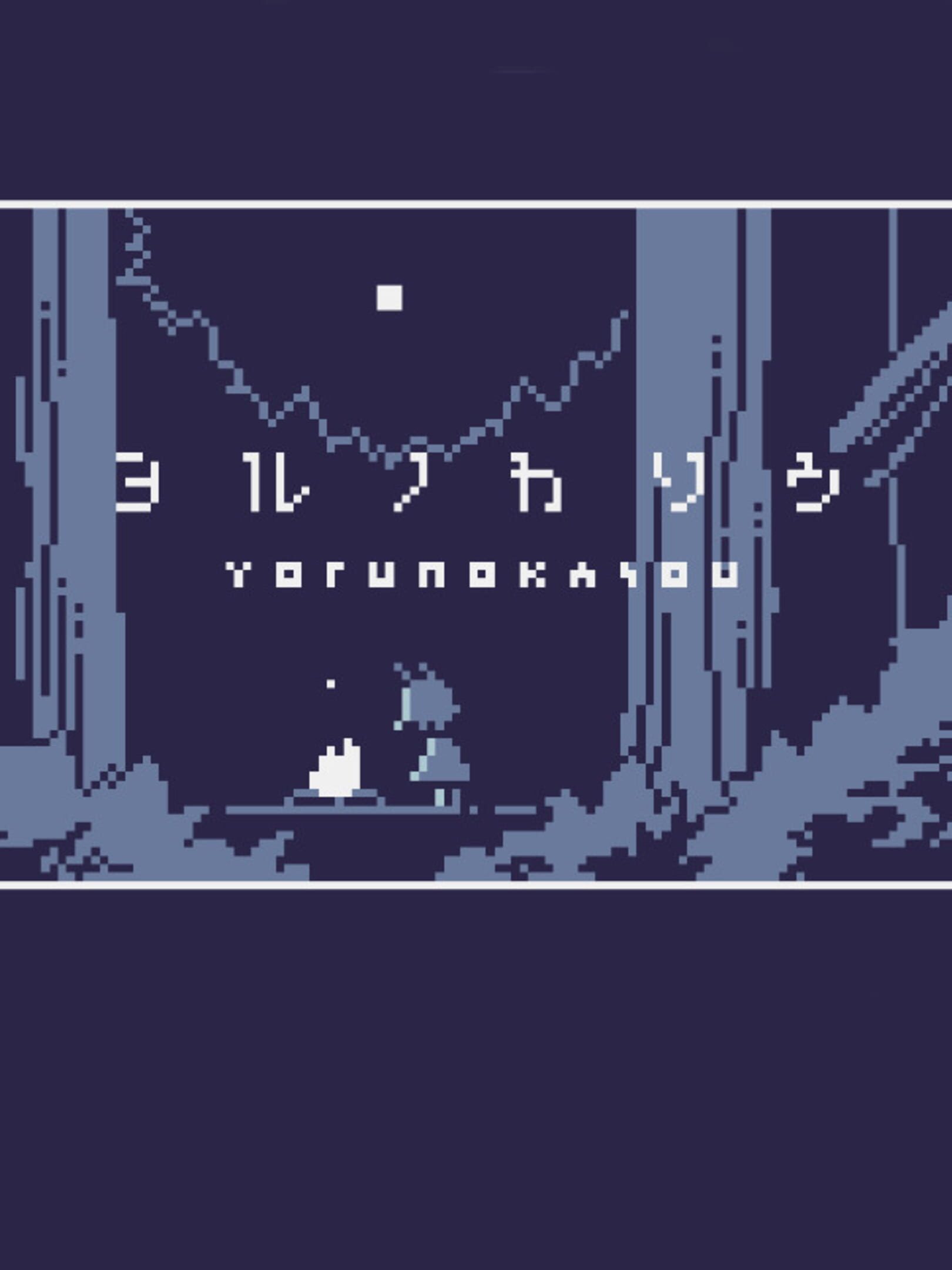 Yoru no Kasou cover