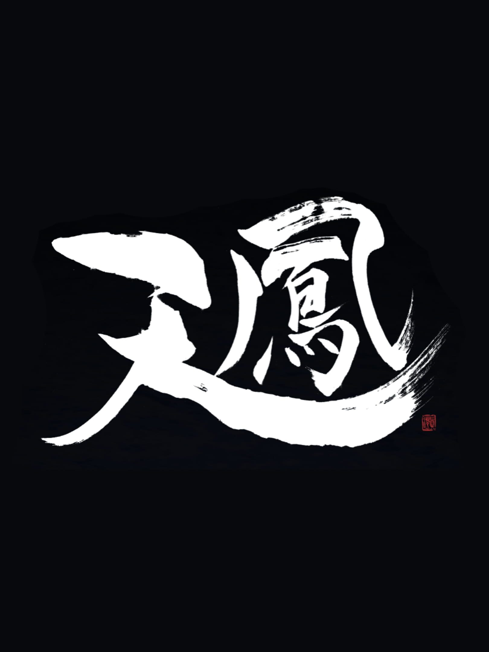 Tenhou cover