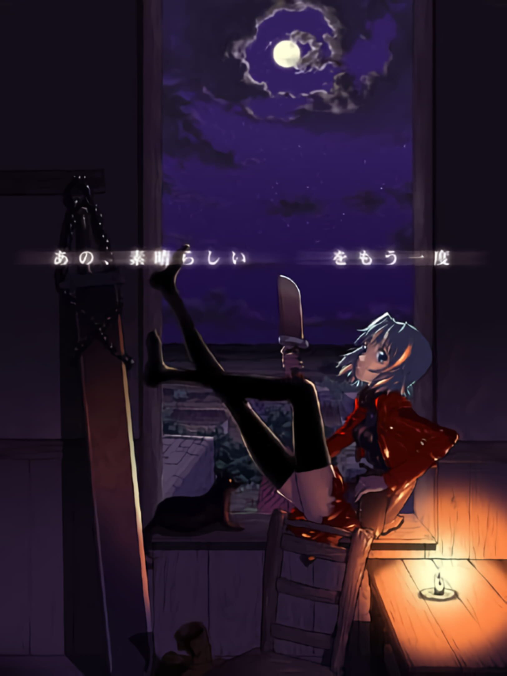 Ano, Subarashii wo Mou Ichido cover