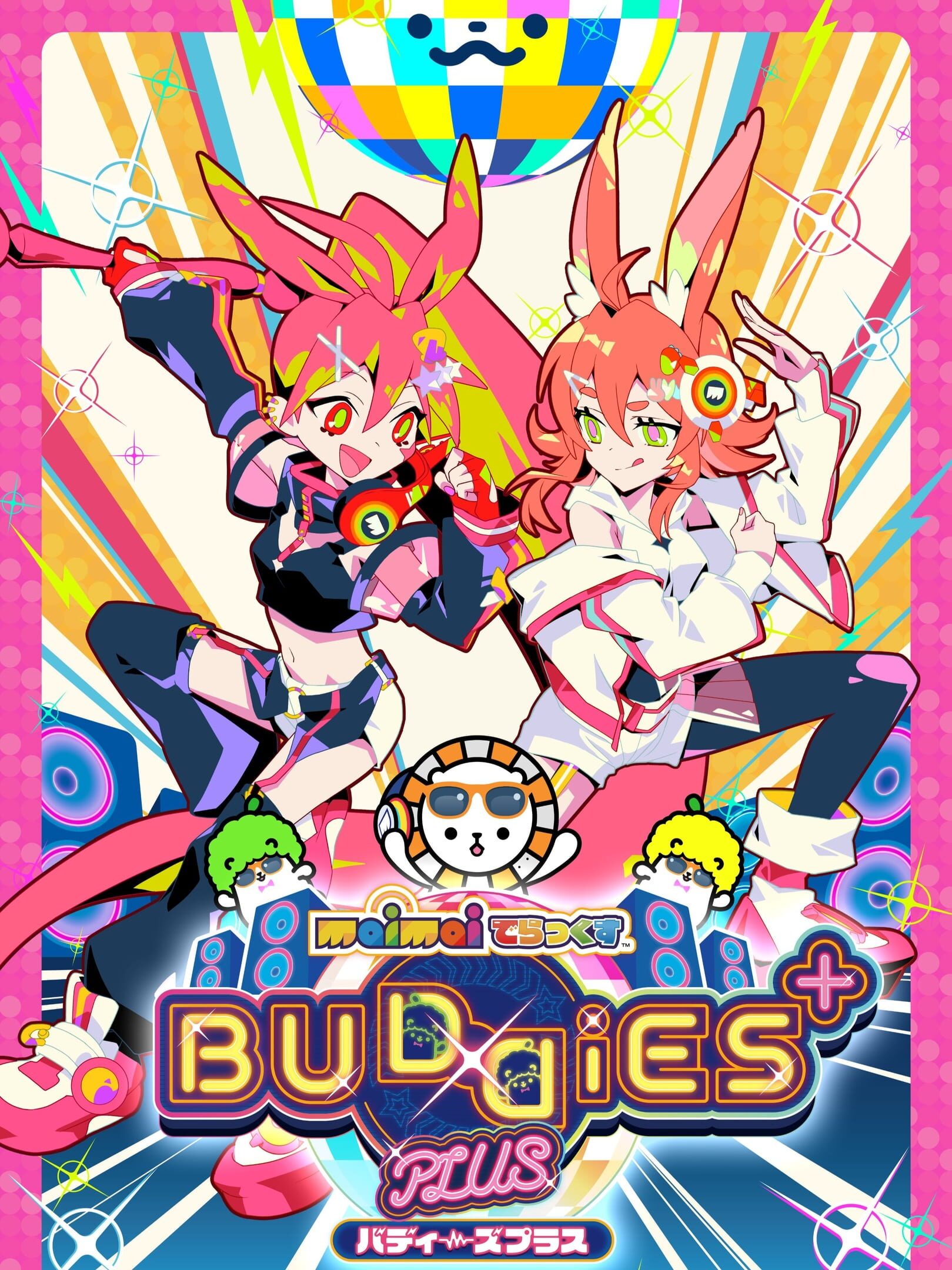 Maimai DX Buddies Plus