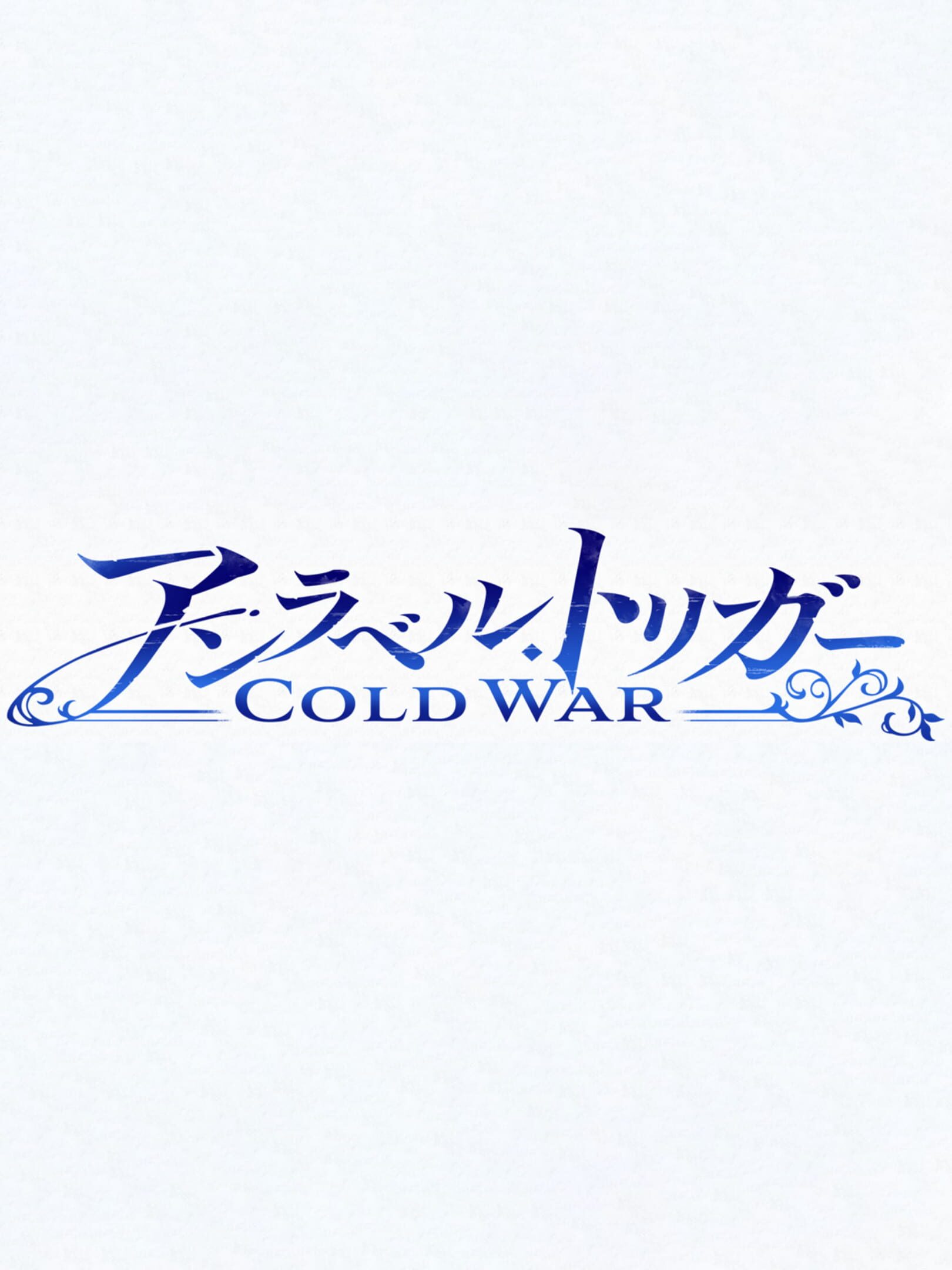 Unravel Trigger: Cold War