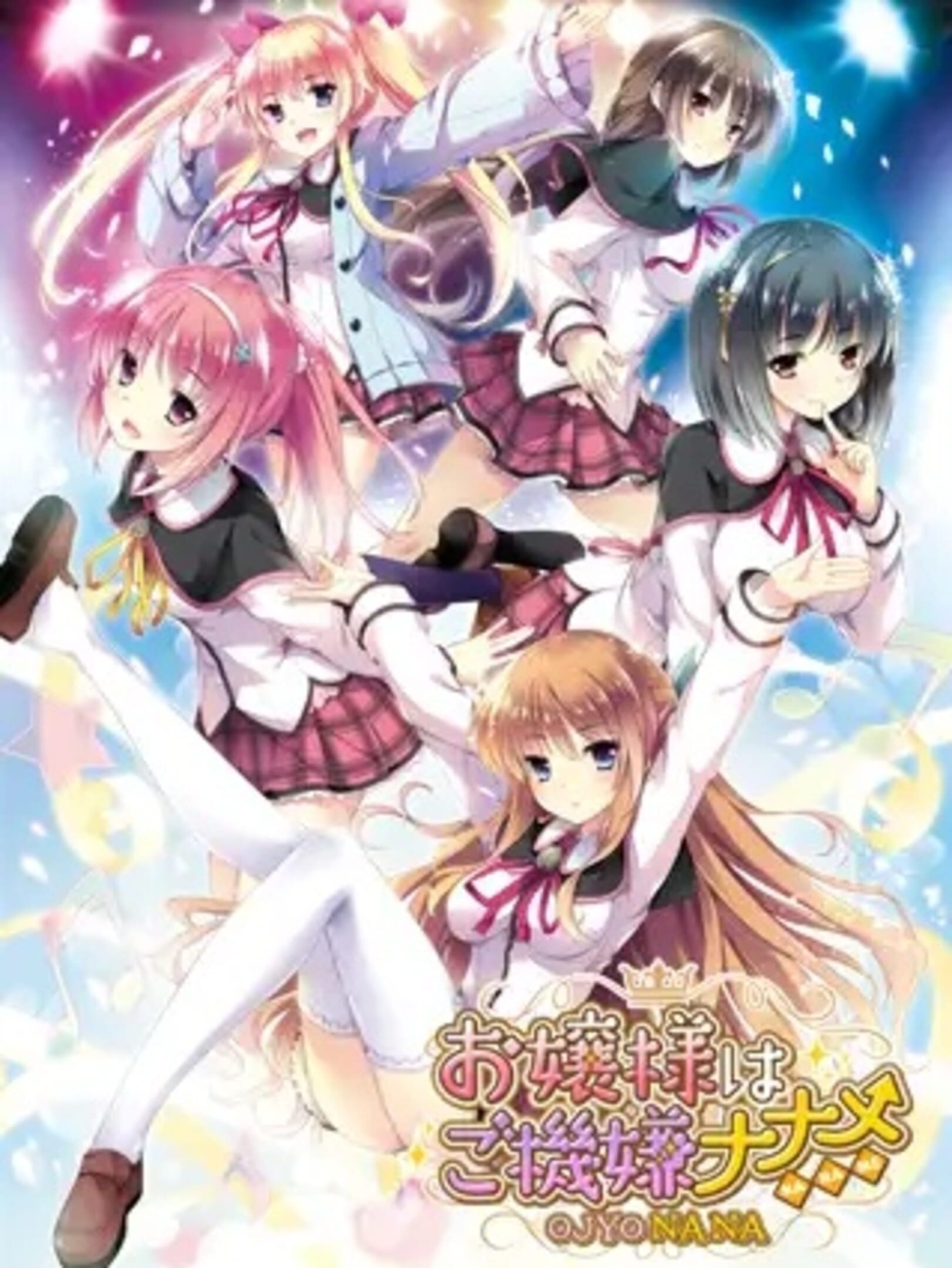 Ojou-sama, Chijoku no hate ni Warau.