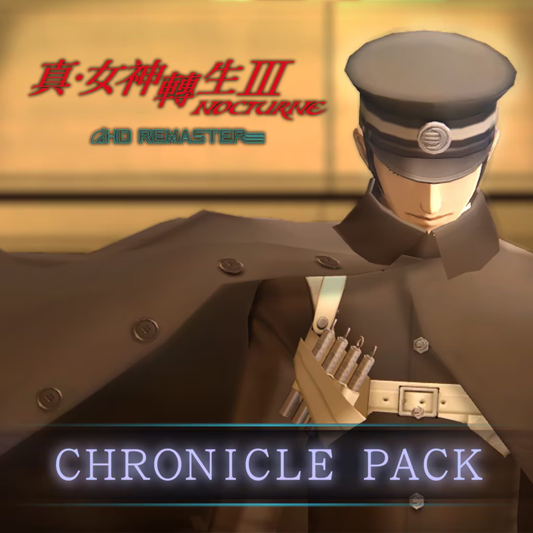 Shin Megami Tensei III: Nocturne - HD Remaster: Chronicle Pack cover