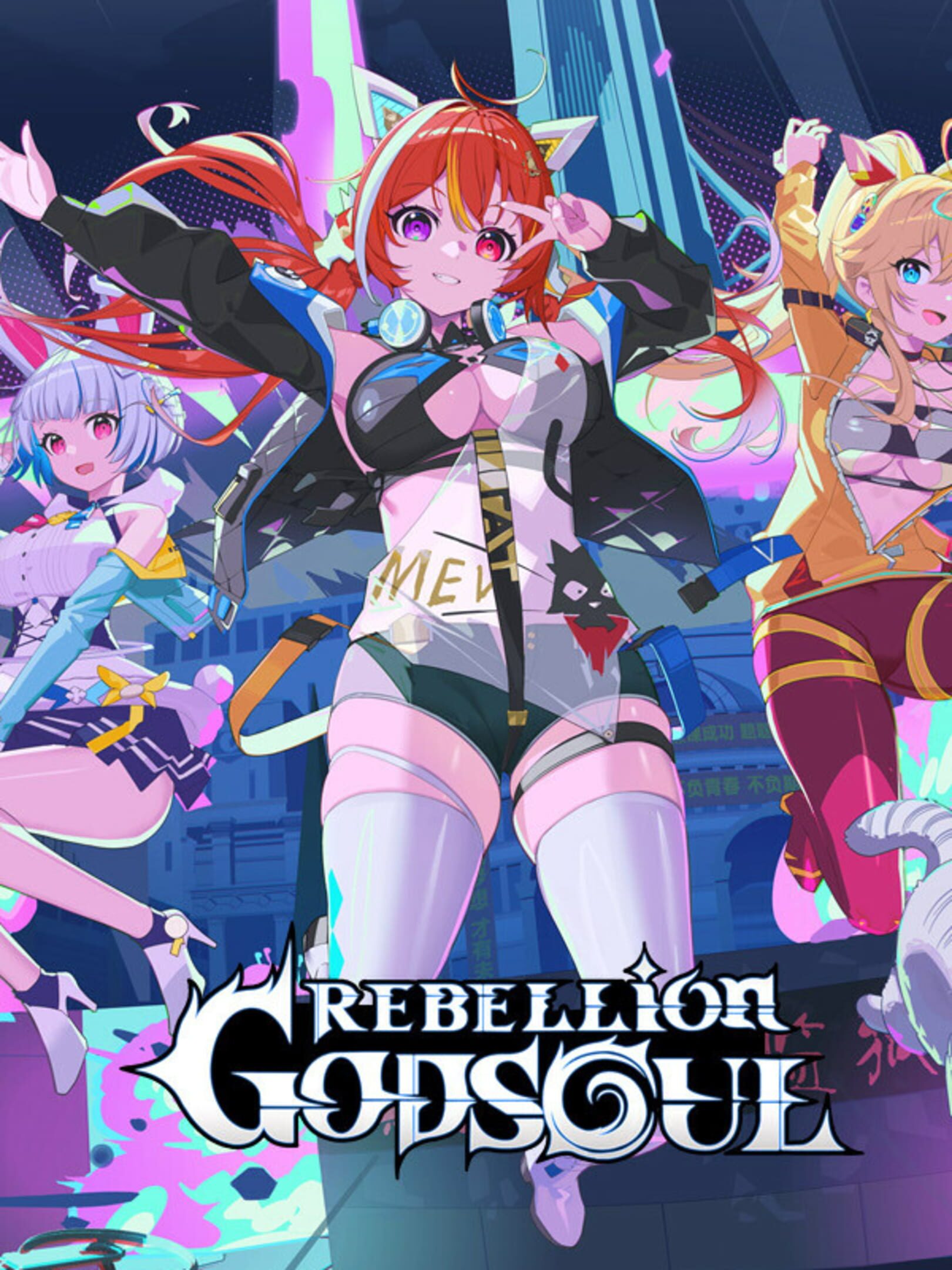 Rebellion Godsoul: Awakening