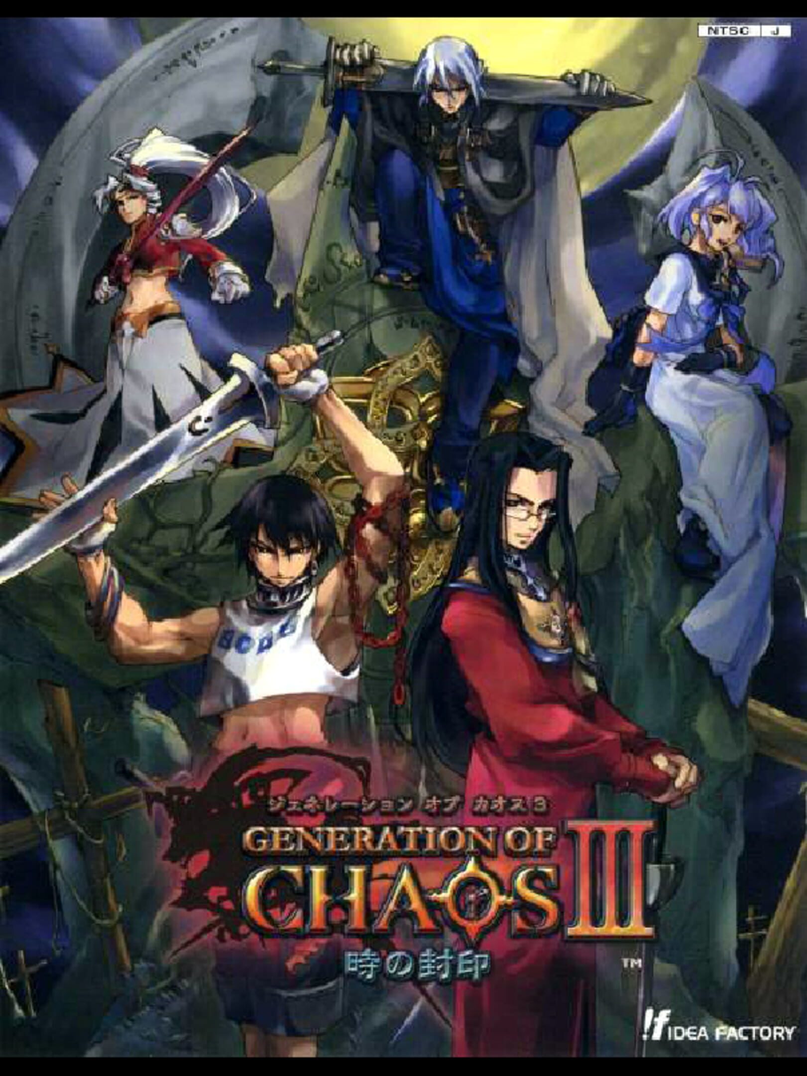 Generation of Chaos III cover