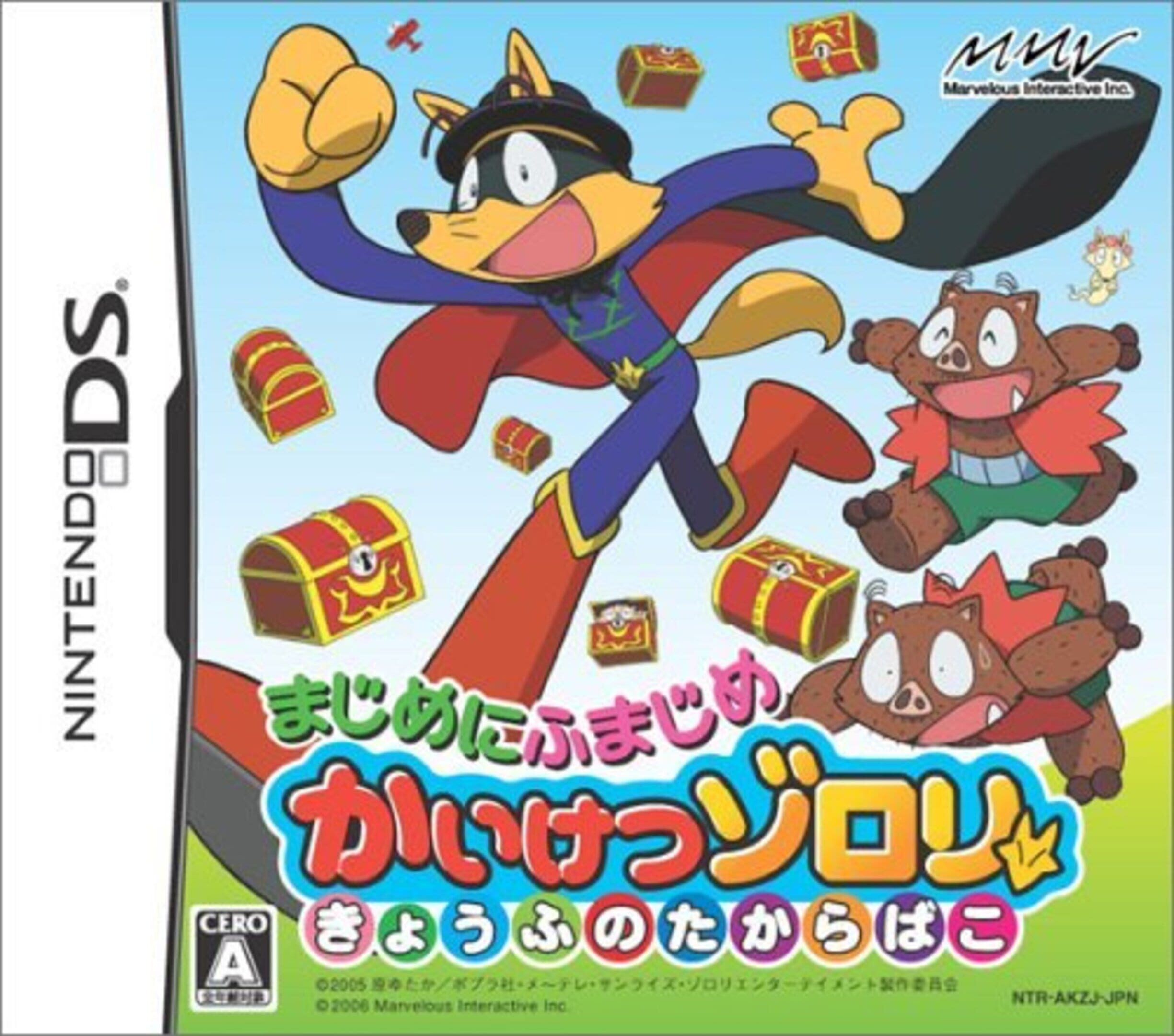Majime ni Fumajime Kaiketsu Zorori - Kyoufu no Takarabako