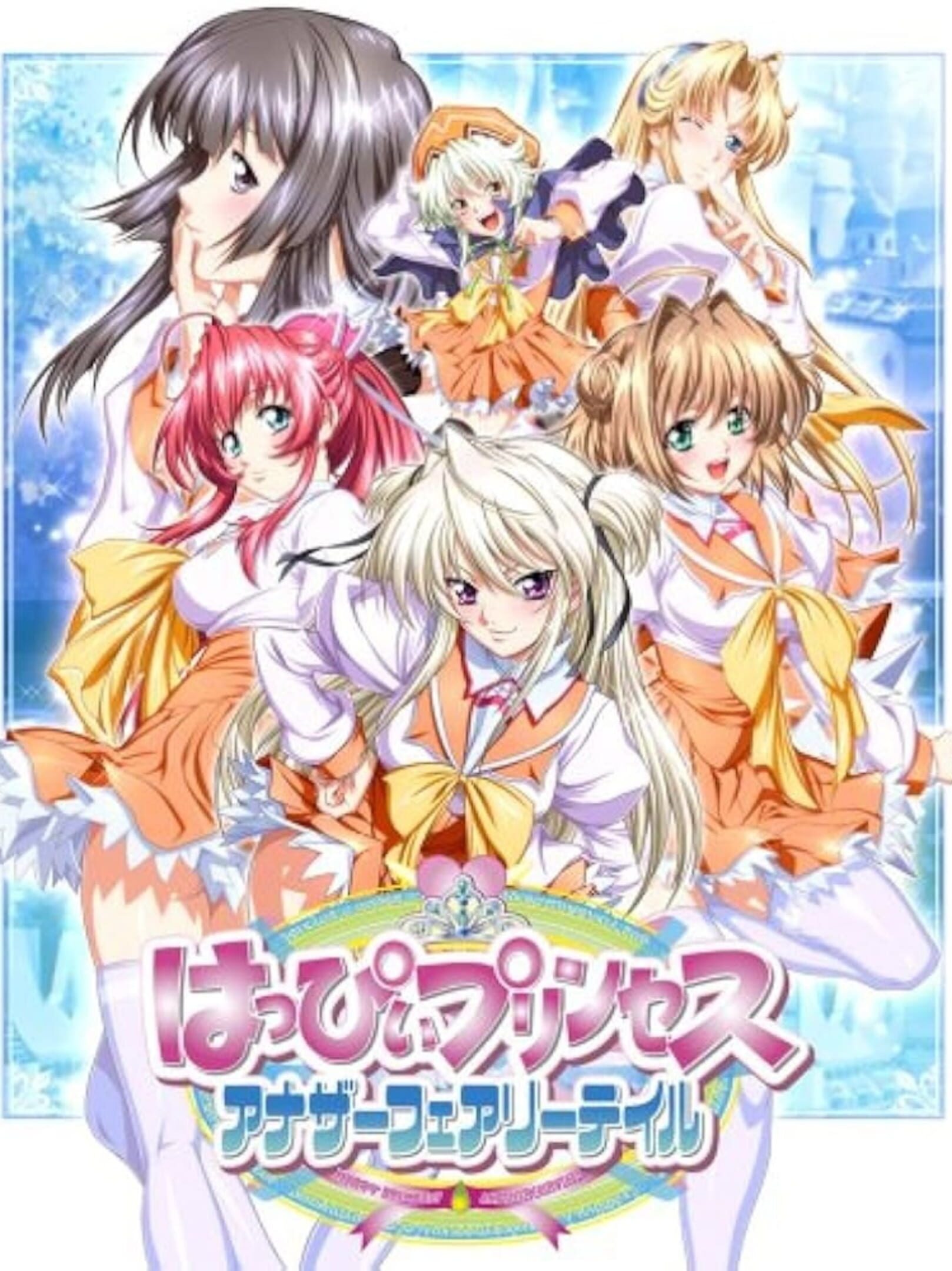 Happy Princess: Another Fairytale