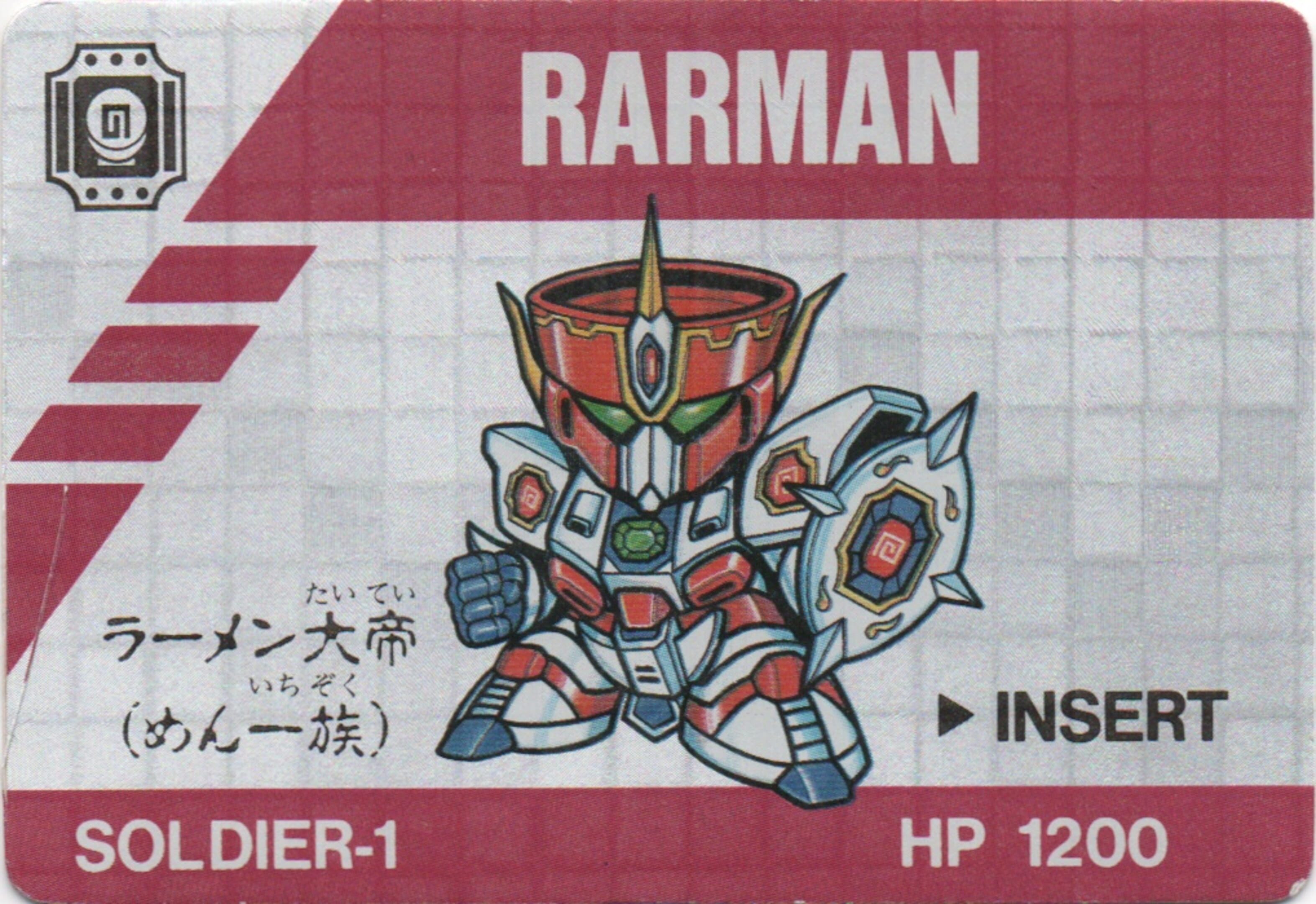 Barcode Battler: Rarman cover