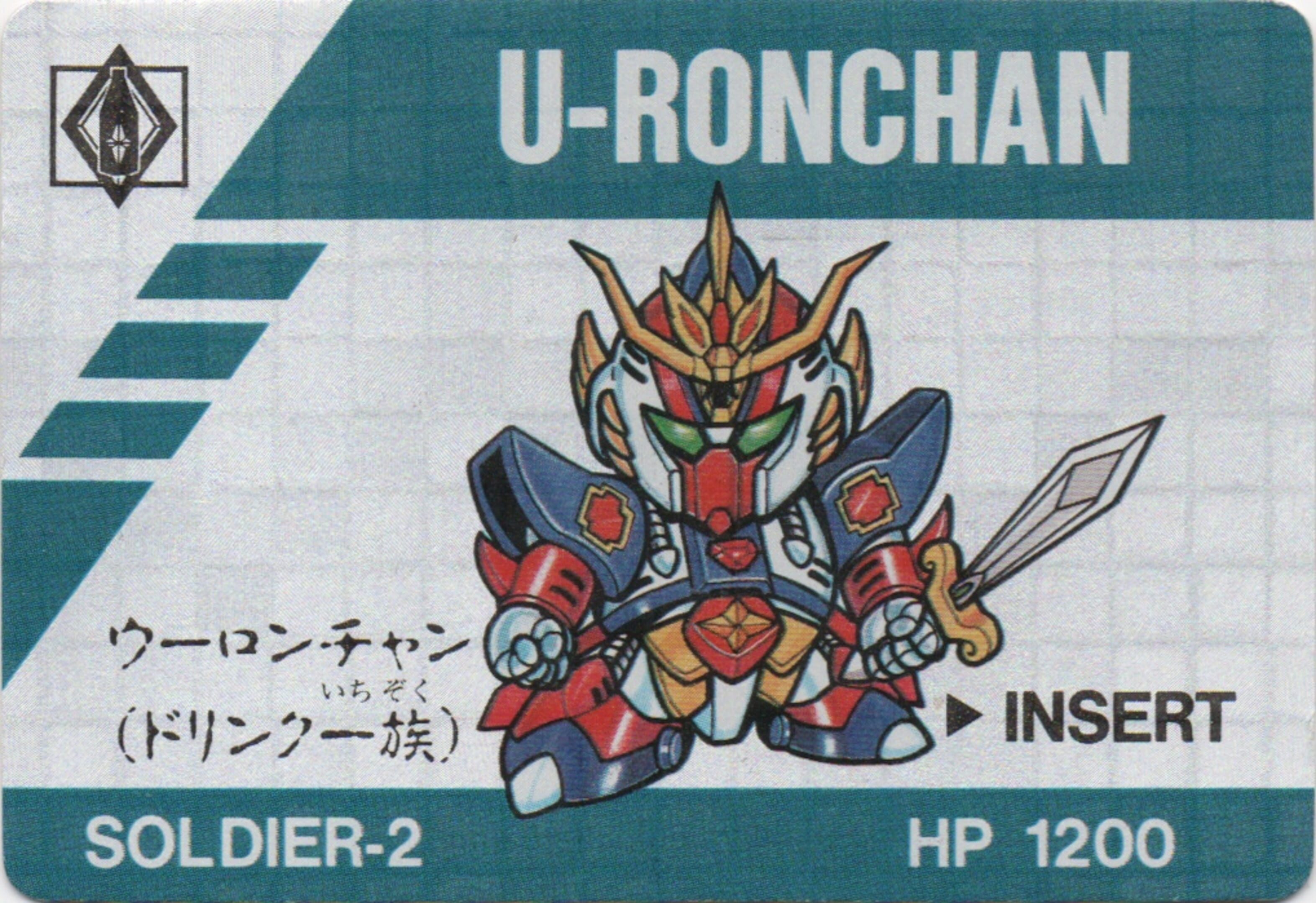 Barcode Battler: U-Ronchan cover