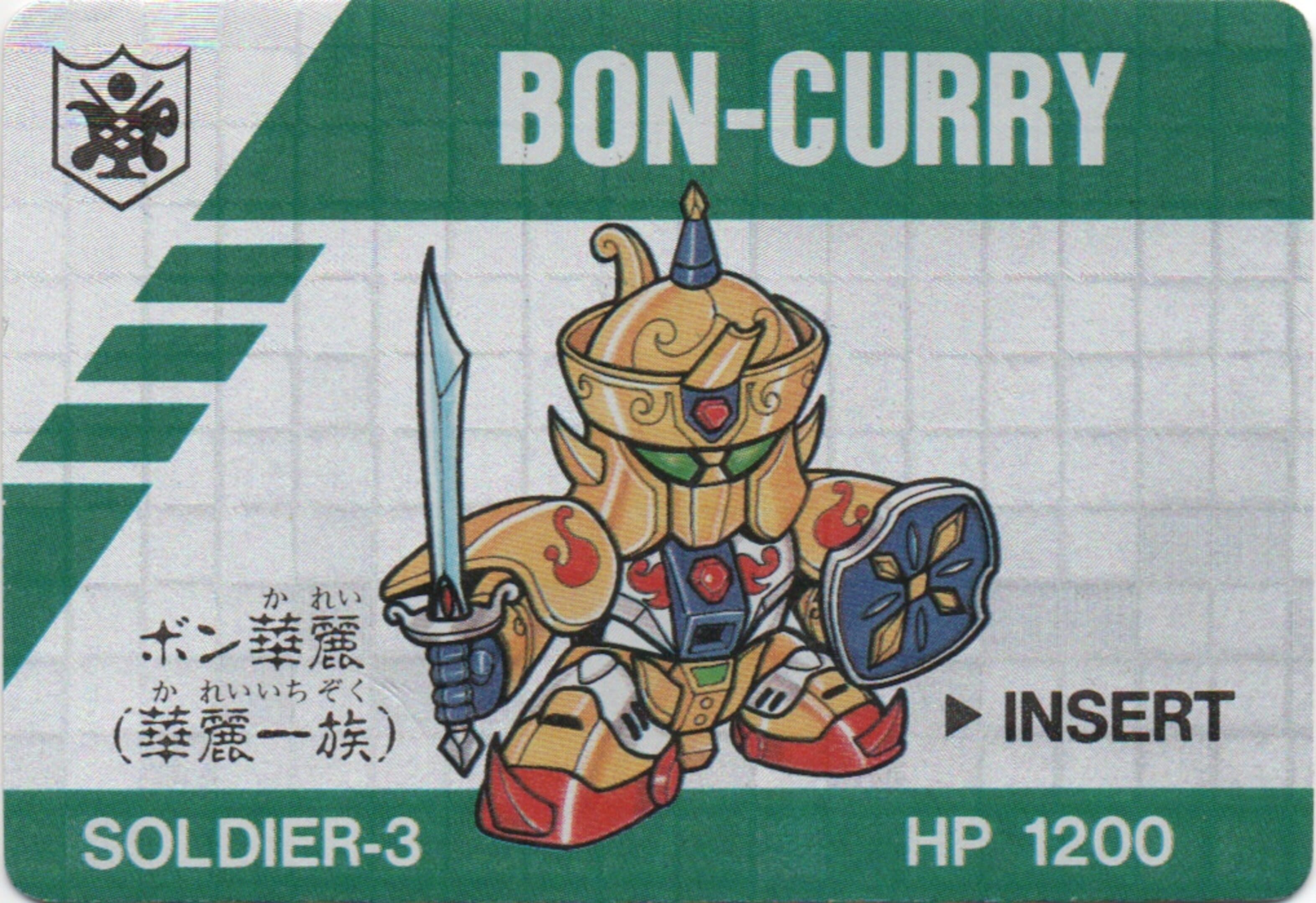 Barcode Battler: Bon-Curry cover