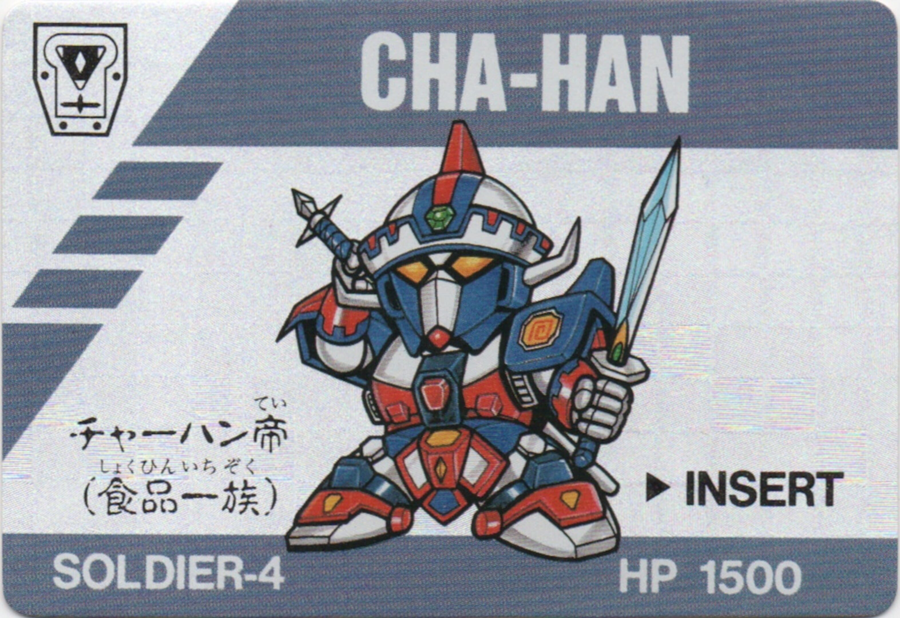Barcode Battler: Cha-Han cover